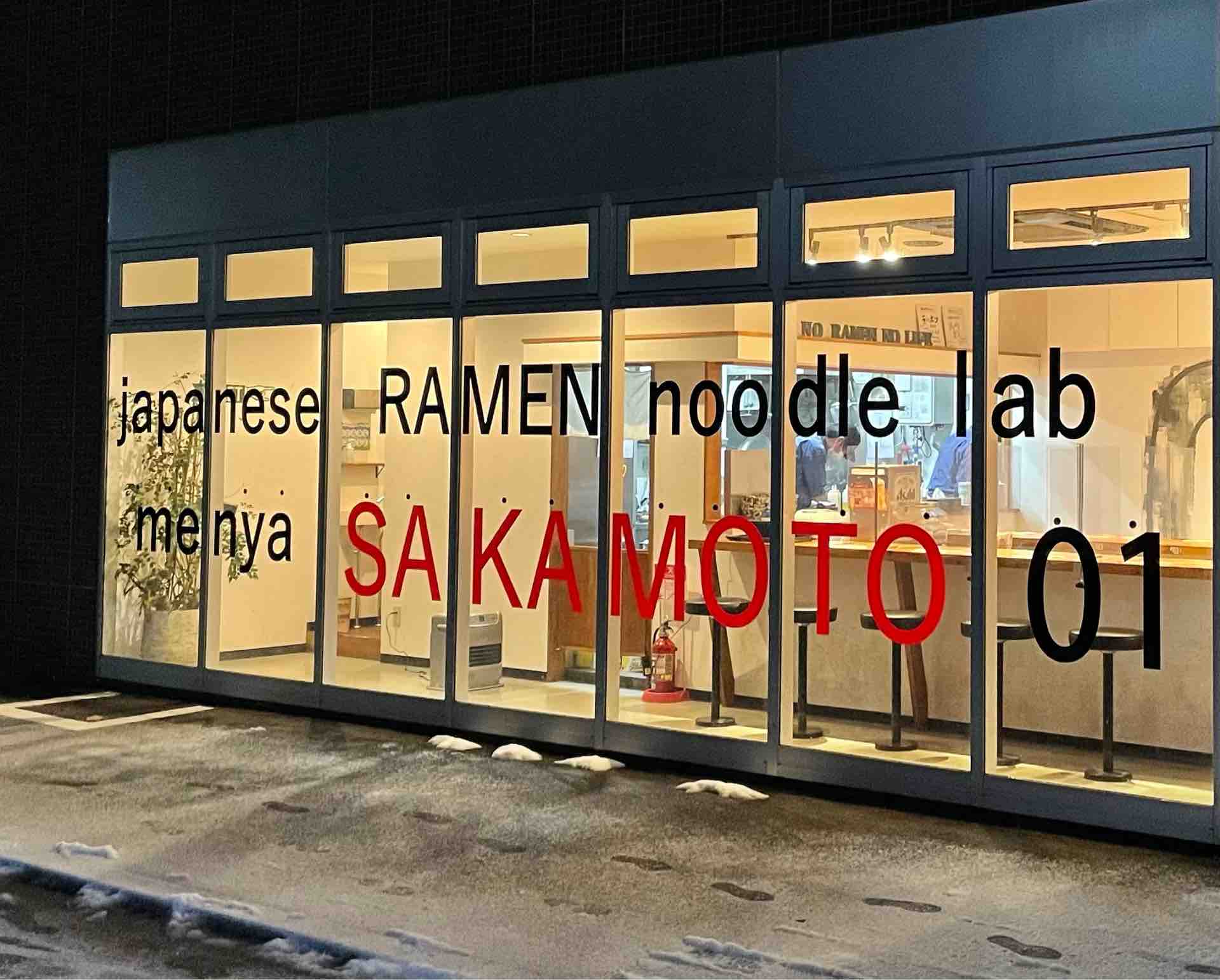 新潟の 麵屋 坂本01 にて 01中華そば Dales Mivisのラーメン 一人飲みなど