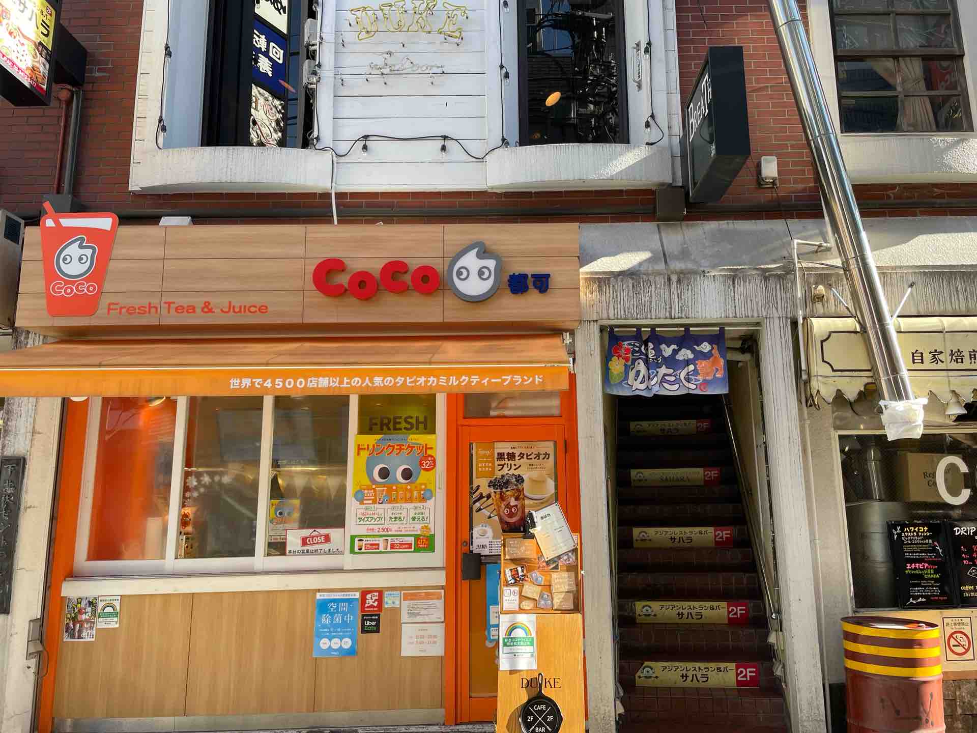 下北沢の間借りラーメン店 あはれ にて 醤油らーめん Dales Mivisのラーメン 一人飲みなど 下北沢の間借りラーメン店 あはれ にて 醤油らーめん Dales Mivisのラーメン 一人飲みなど