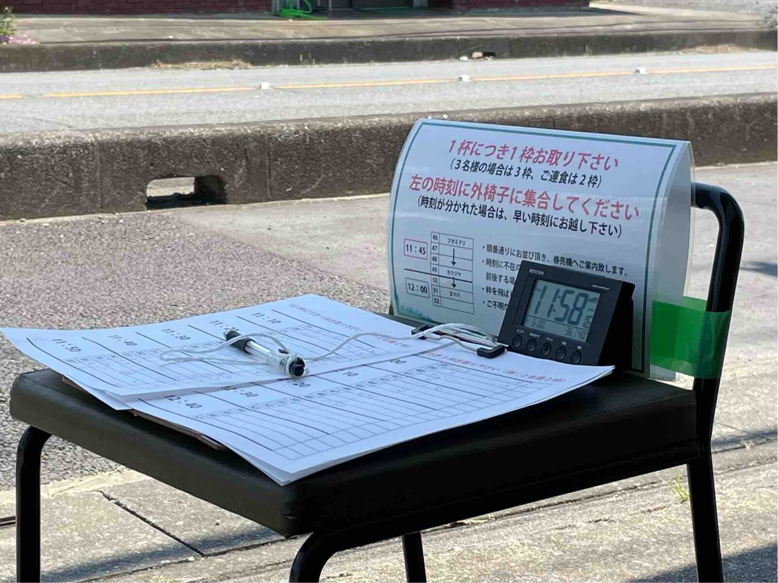 中華そば 深緑 にて限定 マイヤーレモンの冷やし中華 極上かつお節の中華そば Dales Mivisのラーメン 一人飲みなど