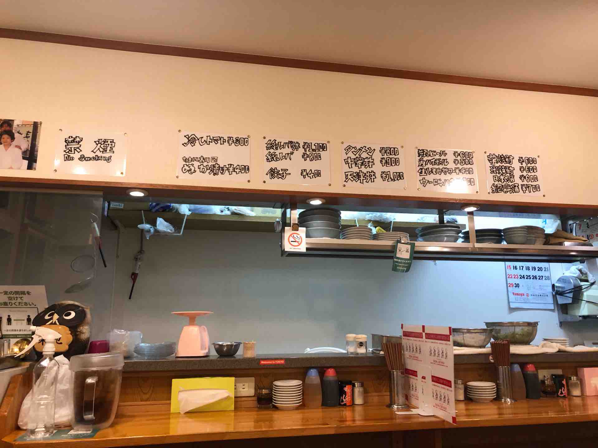 浅草の ニュー菜苑 にて 復活 長男 の純レバ丼 Dales Mivisのラーメン 一人飲みなど