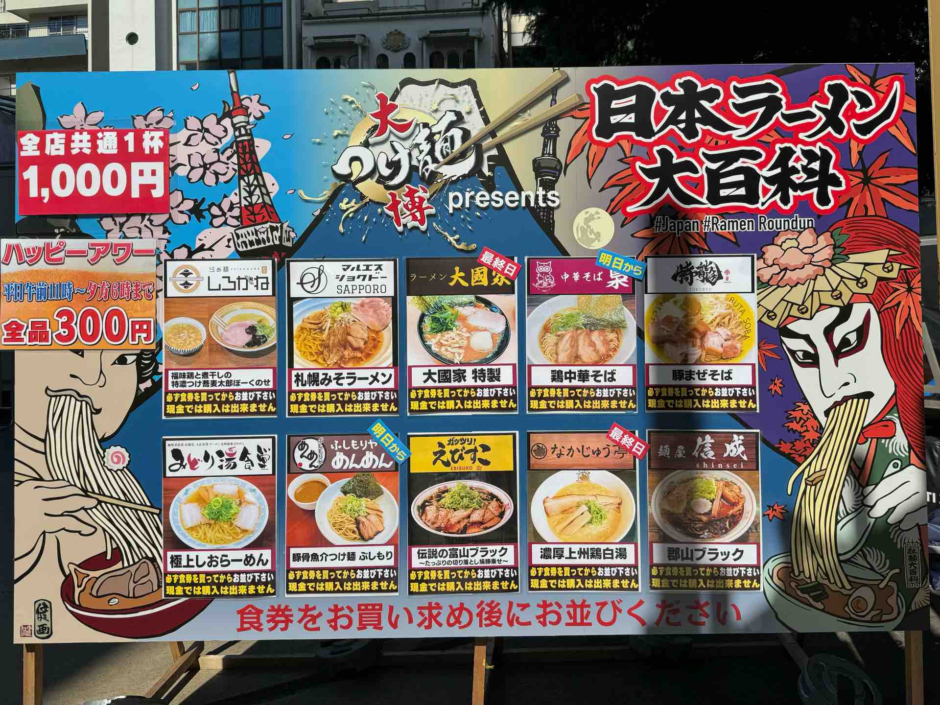 竜そばさま おまとめ 21点 レオパレス21】レオパレスZAO（建物情報）