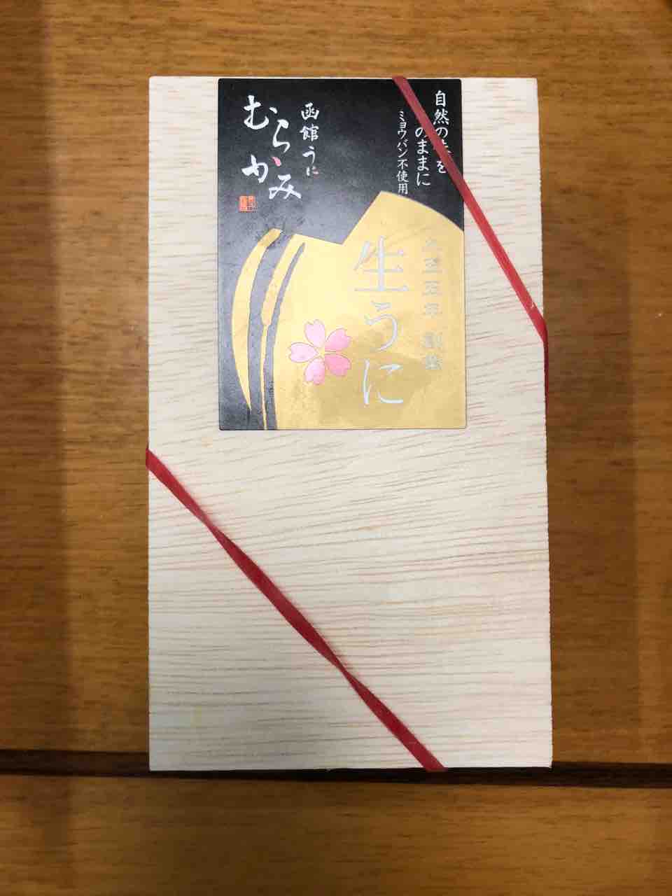 新宿タカシマヤの大北海道展にて うにのむらかみ の生うに木箱入 Dales Mivisのラーメン 一人飲みなど 新宿タカシマヤの大北海道展にて うにのむらかみ の生うに木箱入 Dales Mivisのラーメン 一人飲みなど