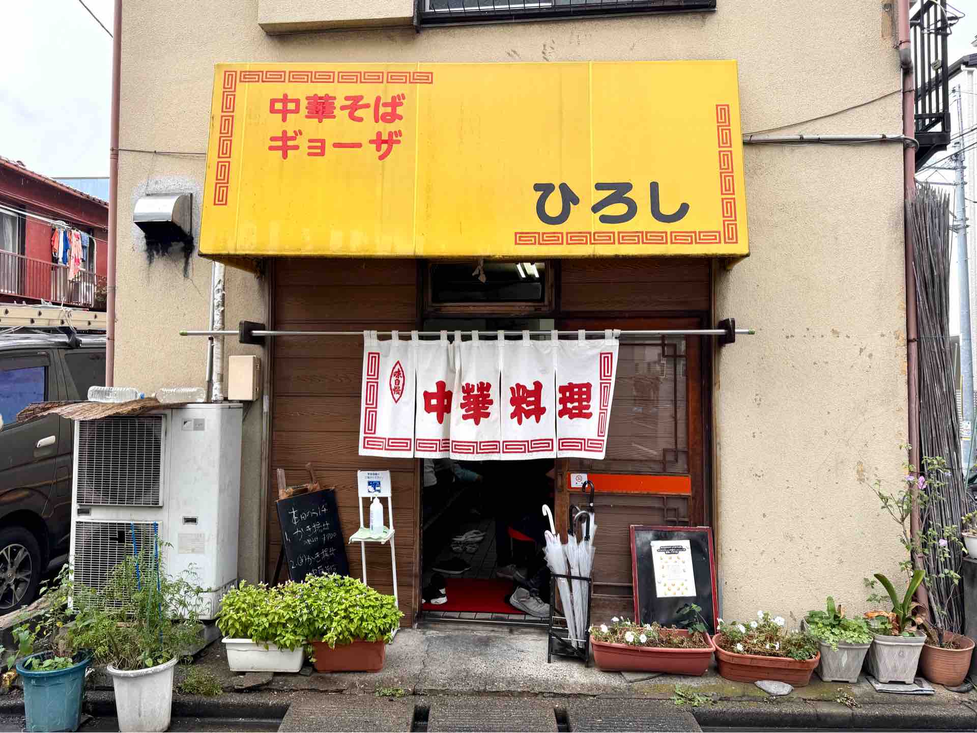 活動歴および当時の関連ビジュアル記録