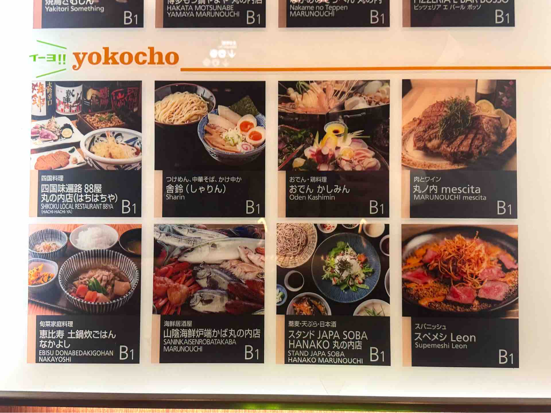 六厘舎」創業一ヵ月で封印した「つけめん」復活 「舎鈴（しゃりん