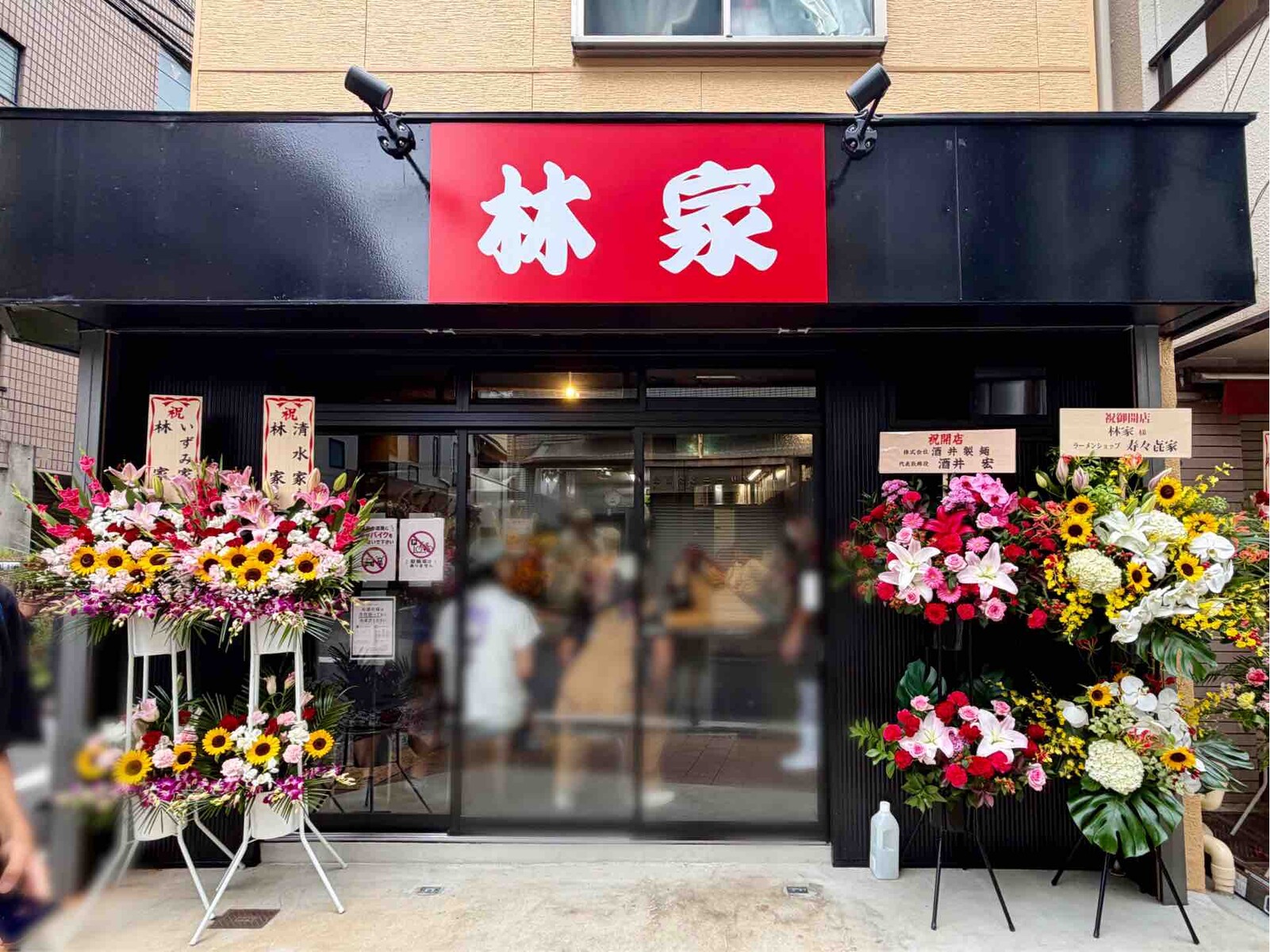 当時のメディア報道・掲載写真