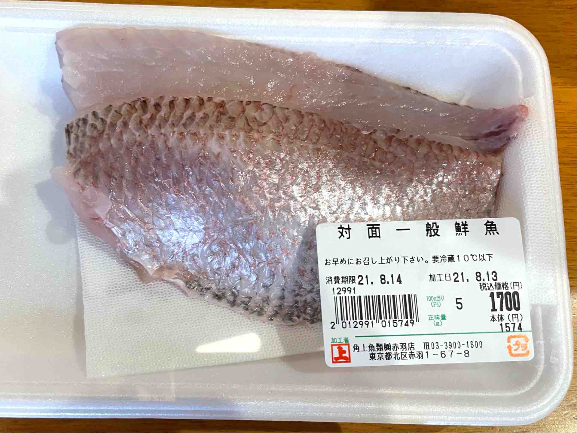 角上魚類 かくじょうぎょるい 赤羽店 にて 北海道産生牡蠣 長崎産のどぐろ 長崎産生本鮪赤身など Dales Mivisのラーメン 一人飲みなど