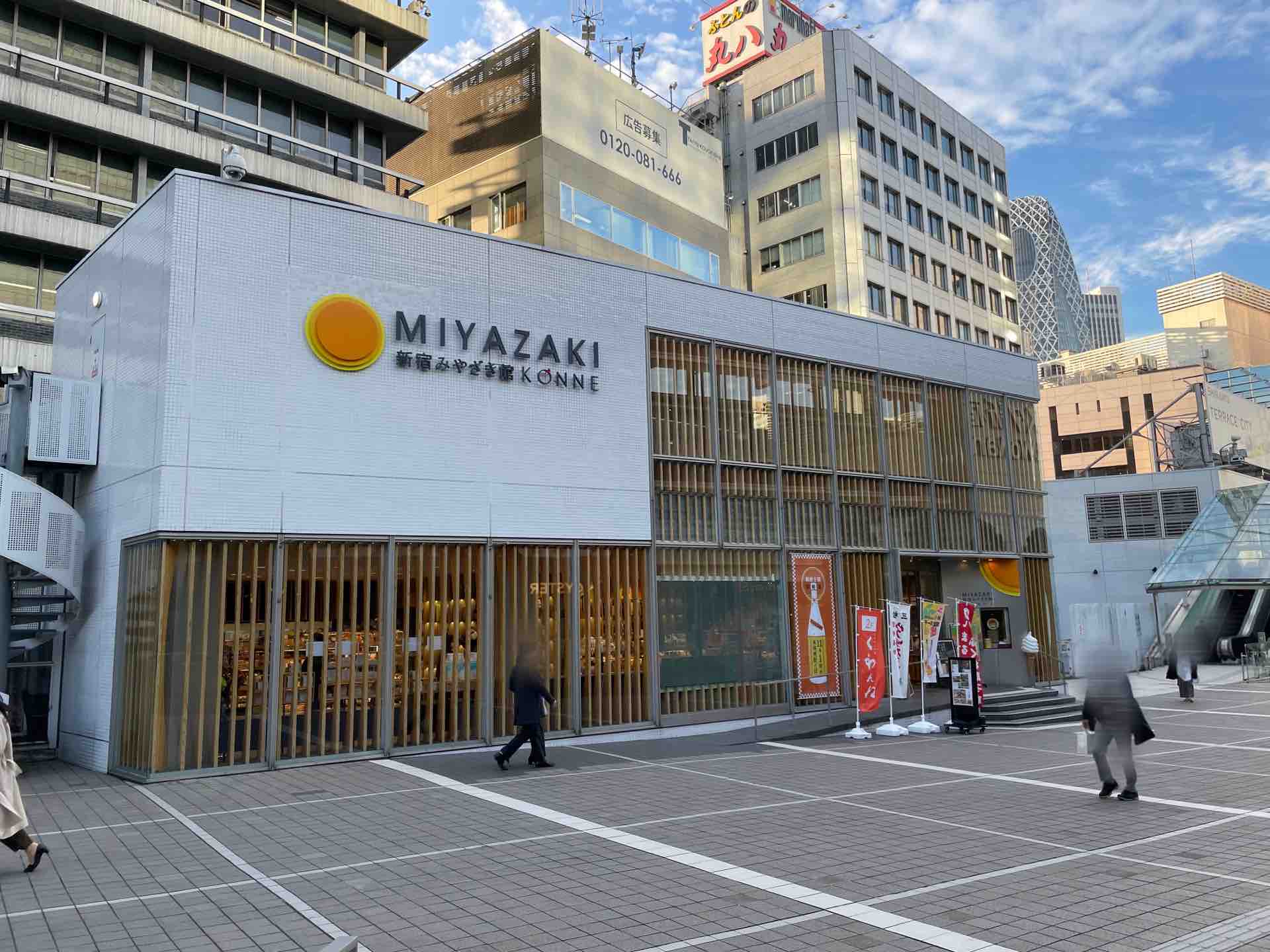 新宿みやざき館konne にて 親鶏もも炭火焼 豚軟骨トロトロ煮 Dales Mivisのラーメン 一人飲みなど 新宿みやざき館konne にて 親鶏もも炭火焼 豚軟骨トロトロ煮 Dales Mivisのラーメン 一人飲みなど