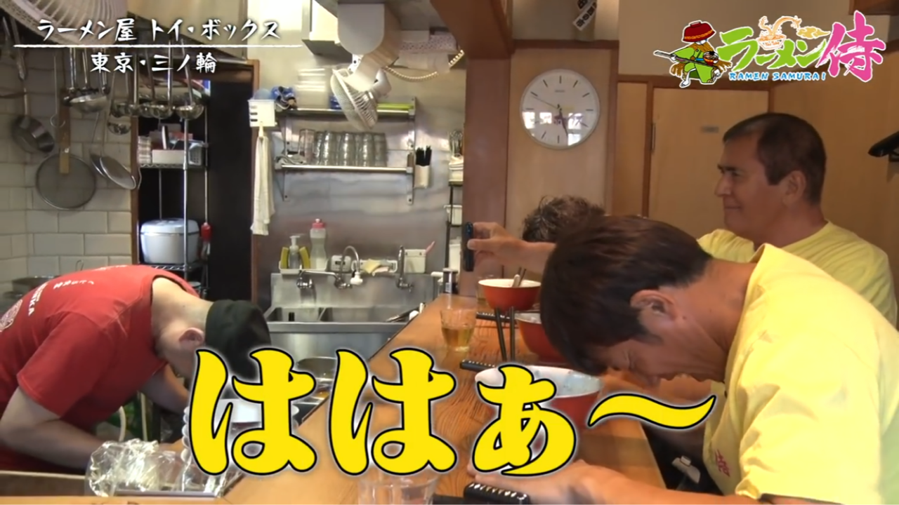ラーメン屋 トイ ボックス にて 醤油ラーメン Youtube ラーメン侍 に登場してます Dales Mivisのラーメン 一人飲みなど ラーメン屋 トイ ボックス にて 醤油ラーメン Youtube ラーメン侍 に登場してます Dales Mivisのラーメン 一人飲みなど