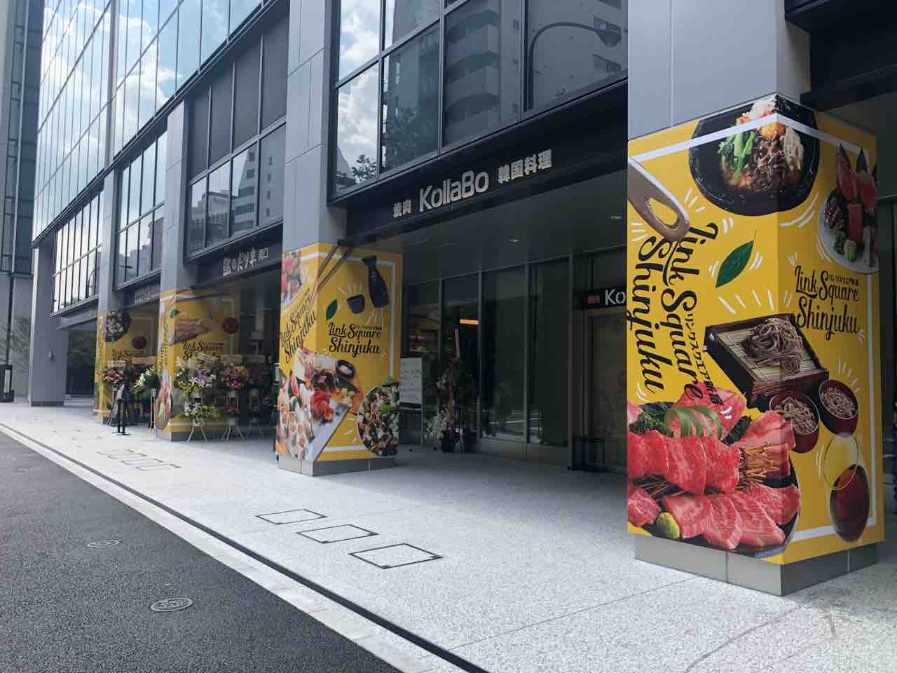中華そば つけめん 玉（ぎょく） 新宿店」にて 店内打ち立て麺の