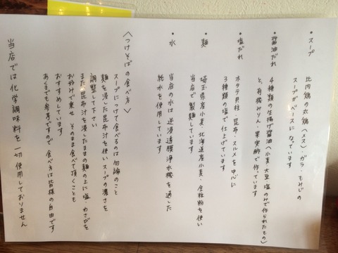 2015-04-12-14-02-43