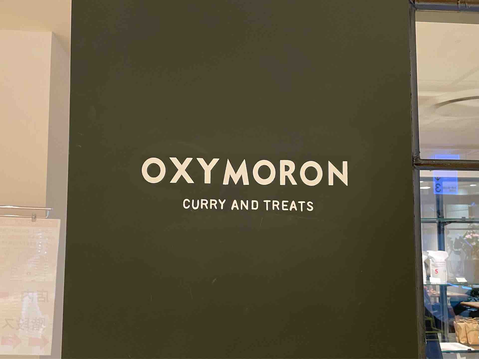 Oxymoron オクシモロン 二子玉川 にて エスニックそぼろカリー Dales Mivisのラーメン 一人飲みなど Oxymoron オクシモロン 二子玉川 にて エスニックそぼろカリー Dales Mivisのラーメン 一人飲みなど