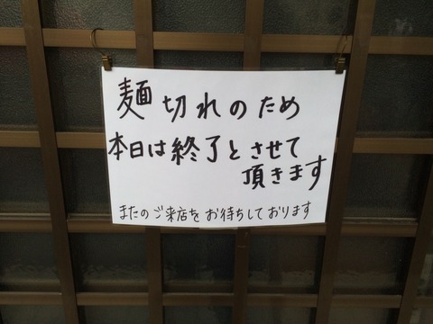 2015-04-19-13-27-27