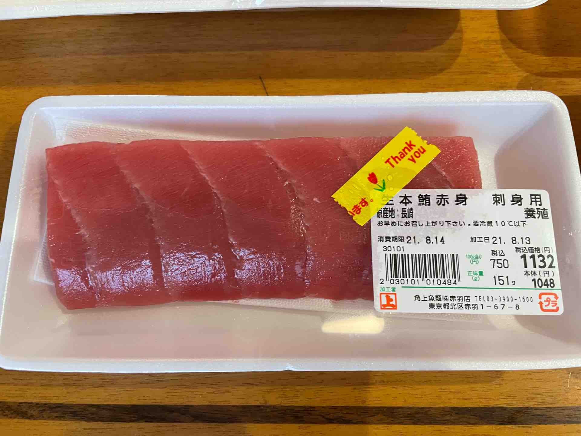 角上魚類 かくじょうぎょるい 赤羽店 にて 北海道産生牡蠣 長崎産のどぐろ 長崎産生本鮪赤身など Dales Mivisのラーメン 一人飲みなど