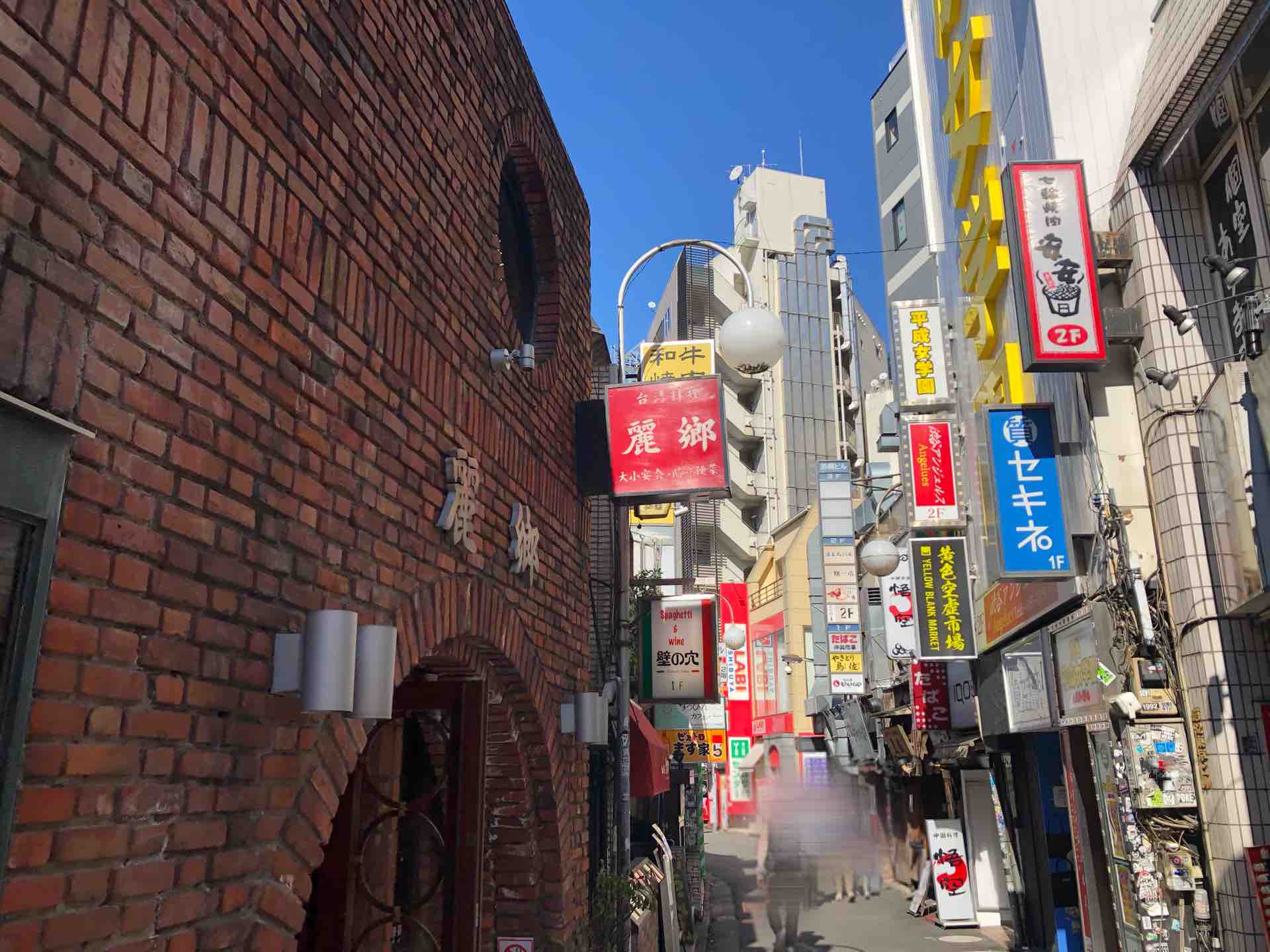 渋谷の 台湾料理 麗郷 れいきょう にて えび入りそば シジミ Dales Mivisのラーメン 一人飲みなど 渋谷の 台湾料理 麗郷 れいきょう にて えび入りそば シジミ Dales Mivisのラーメン 一人飲みなど