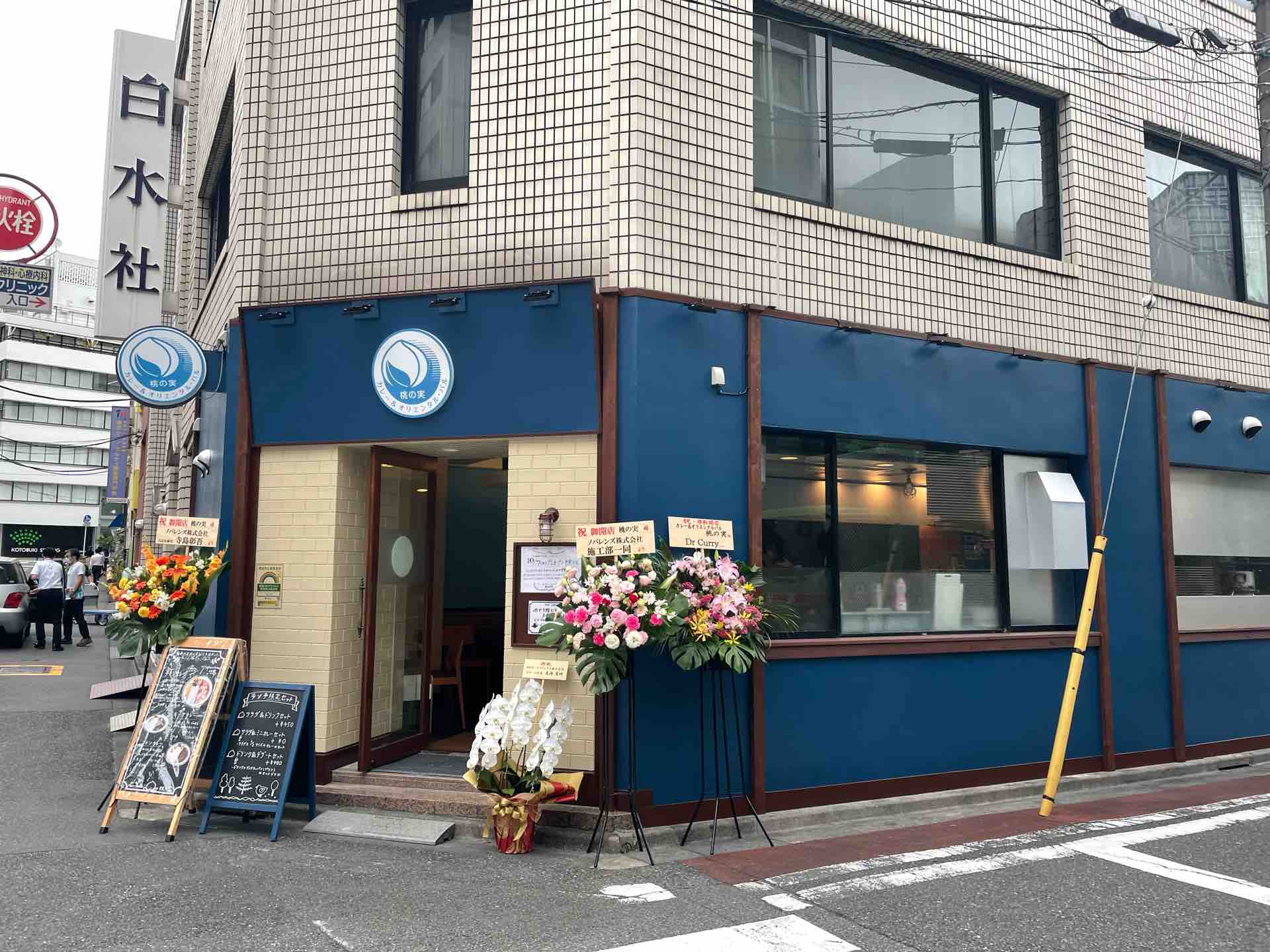 本郷店と水道橋店が合併して移転 カレー オリエンタルバル 桃の実 にて チキンカレーセット Dales Mivisのラーメン 一人飲みなど 本郷店と水道橋店が合併して移転 カレー オリエンタルバル 桃の実 にて チキンカレーセット Dales Mivisのラーメン 一人飲みなど