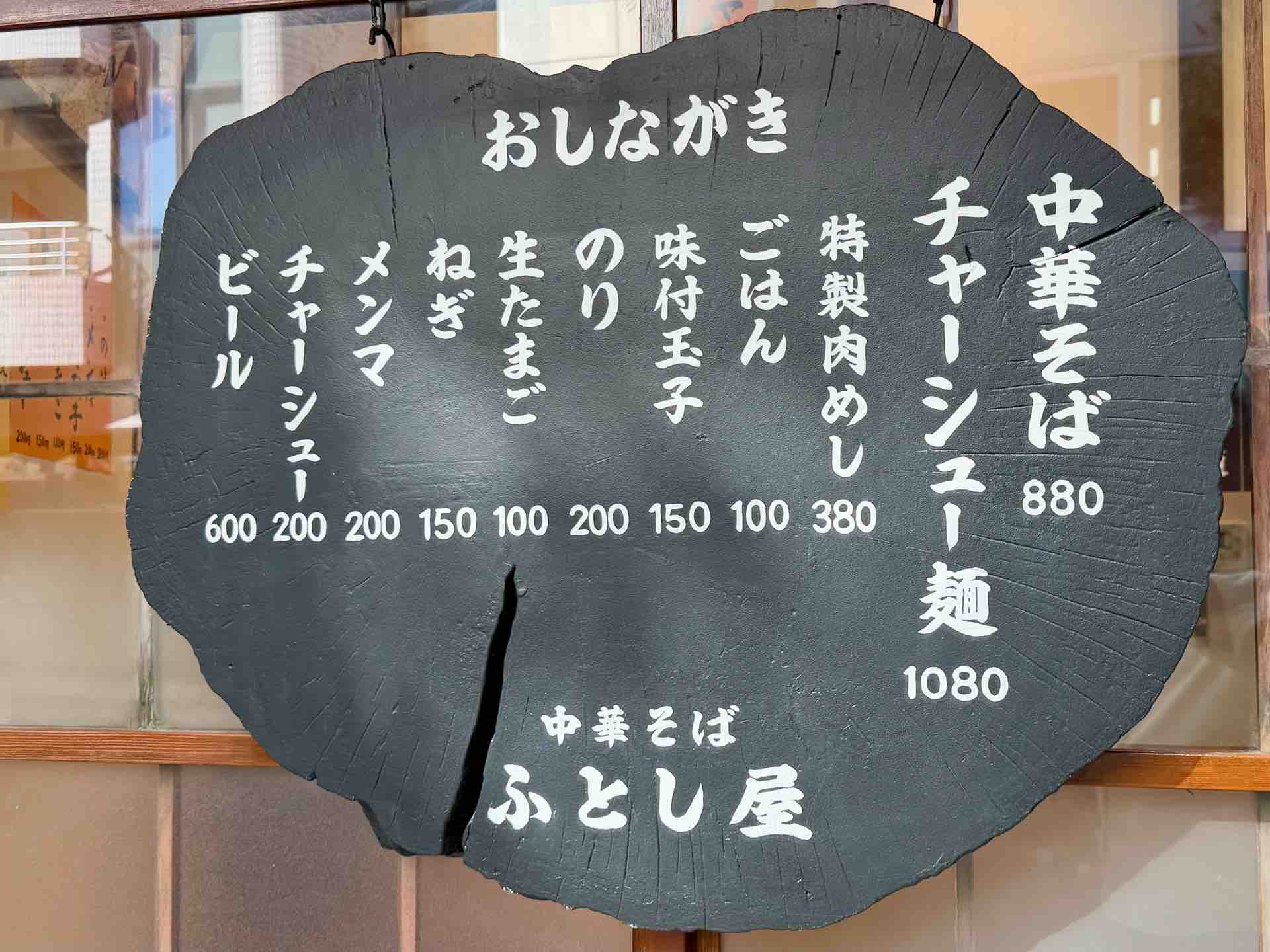 べんてん」リスペクトを感じる「玉（GYOKU）グループ」新ブランド 川崎