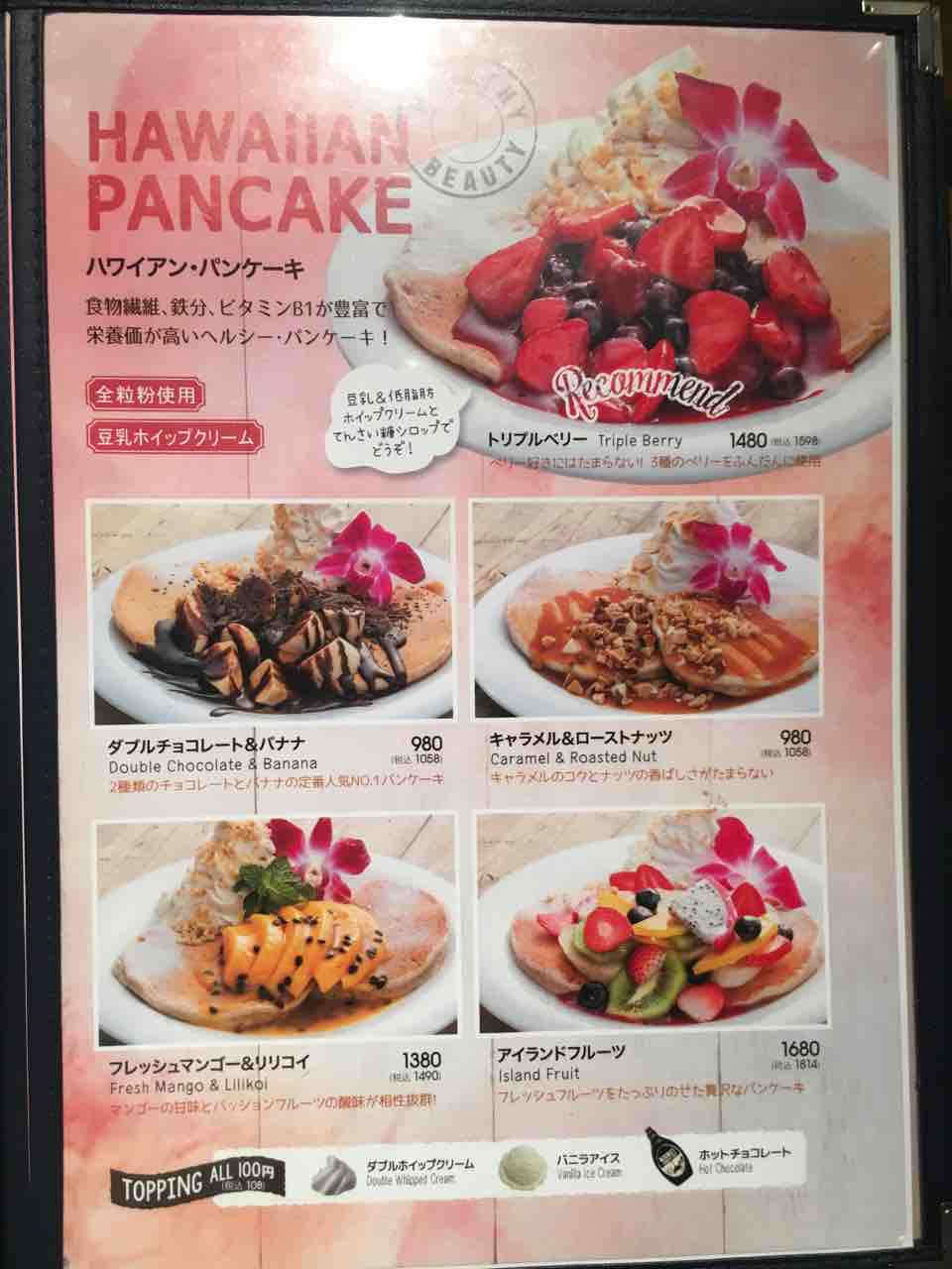 大宮ルミネの Aloha Table アロハ テーブル にてハラミグリル ガーリックシュリンプなど Dales Mivisのラーメン 一人飲みなど
