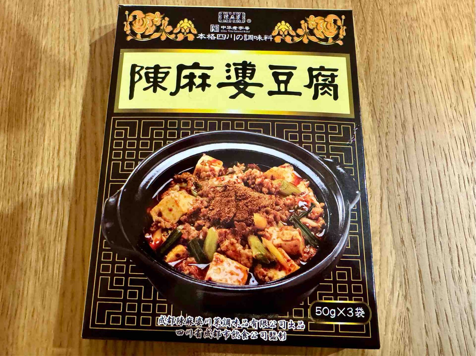 陳麻婆豆腐 40箱 食品 陳麻婆豆腐 40箱