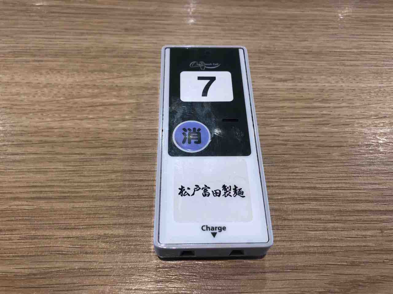 松戸富田製麺 三井アウトレットパーク木更津店 にて つけそば Dales Mivisのラーメン 一人飲みなど 松戸富田製麺 三井アウトレットパーク木更津店 にて つけそば Dales Mivisのラーメン 一人飲みなど