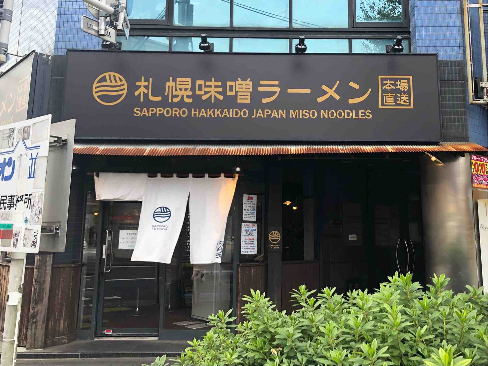 ベストオブ 高円寺 一人 飲み 画像美しさランキング