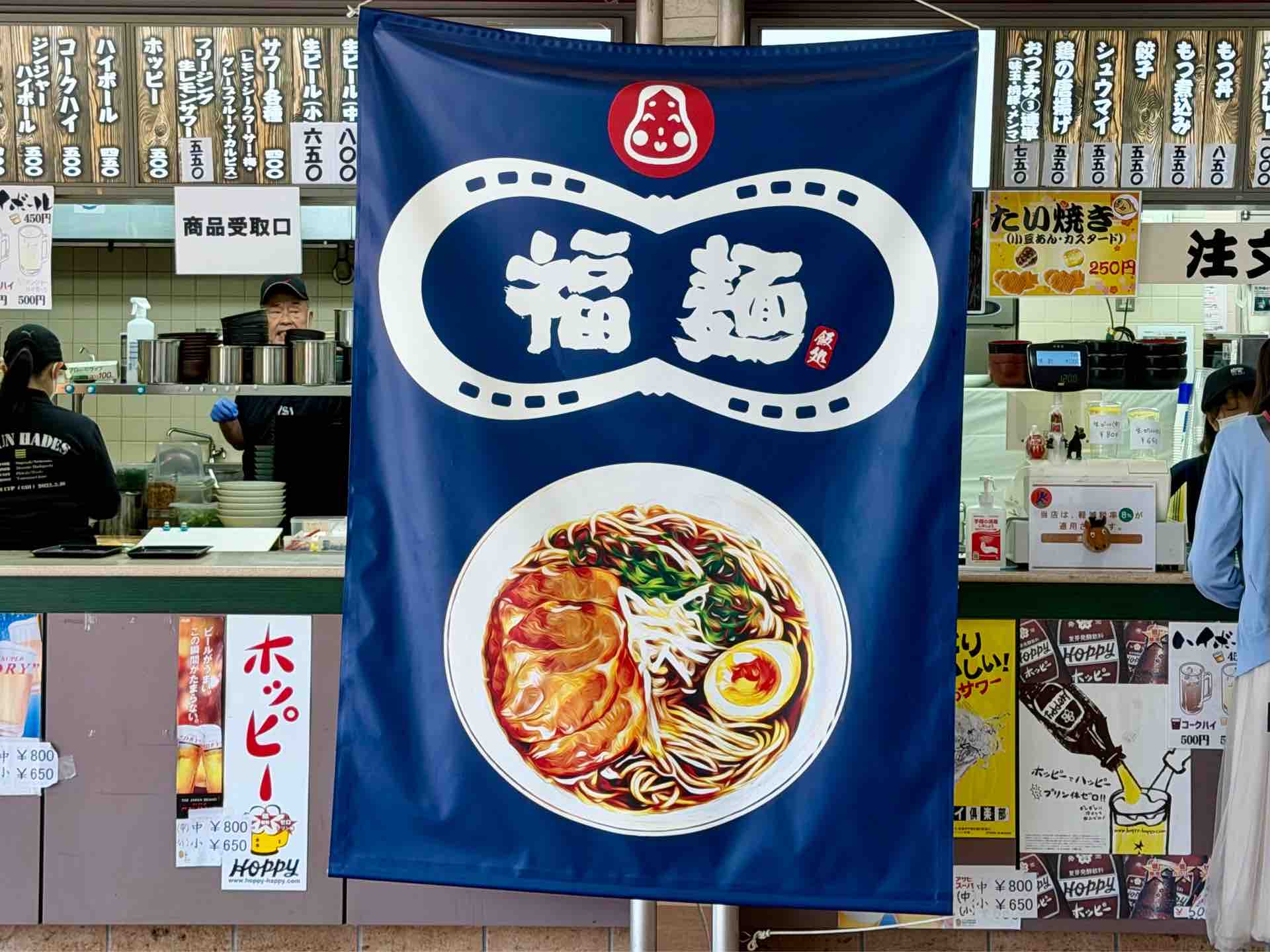 がんこ系リスペクト 中山競馬場「飯処 福麺」にて ミックスらーめん