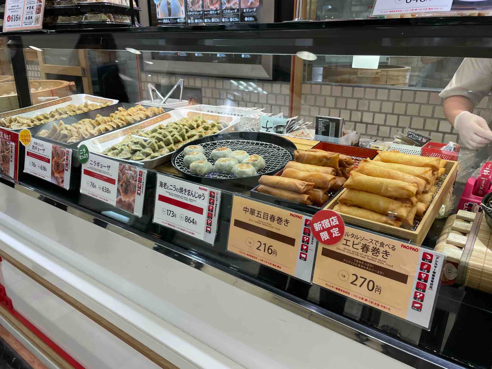 Paopao 新宿店 にて 4種のシューマイセット 和豚もちぶた肉まん Dales Mivisのラーメン 一人飲みなど Paopao 新宿店 にて 4種のシューマイセット 和豚もちぶた肉まん Dales Mivisのラーメン 一人飲みなど