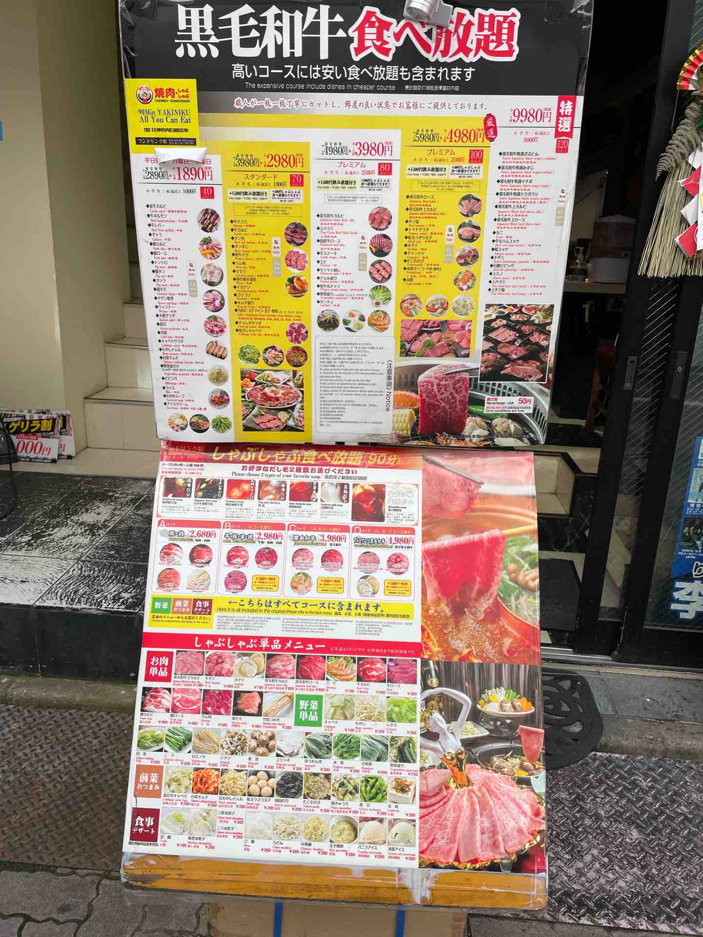 歌舞伎町の 黒毛和牛焼肉 新宿 肉善 にて黒毛和牛ランチ 石焼ビビンバ 合計1980円 Dales Mivisのラーメン 一人飲みなど