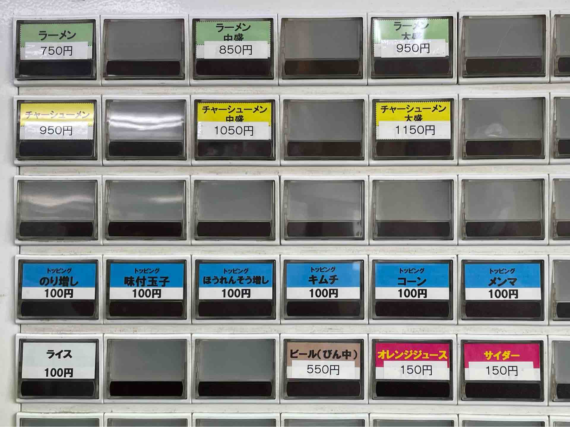 公の場での発言・インタビュー報道記録