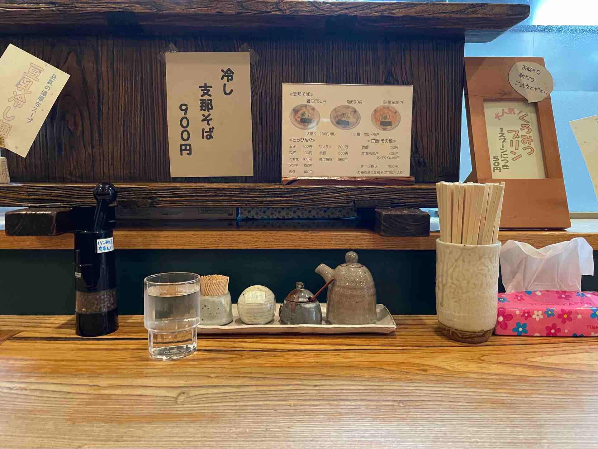 平井の 支那そば やなか草 にて 支那そば 醤油 Dales Mivisのラーメン 一人飲みなど 平井の 支那そば やなか草 にて 支那そば 醤油 Dales Mivisのラーメン 一人飲みなど