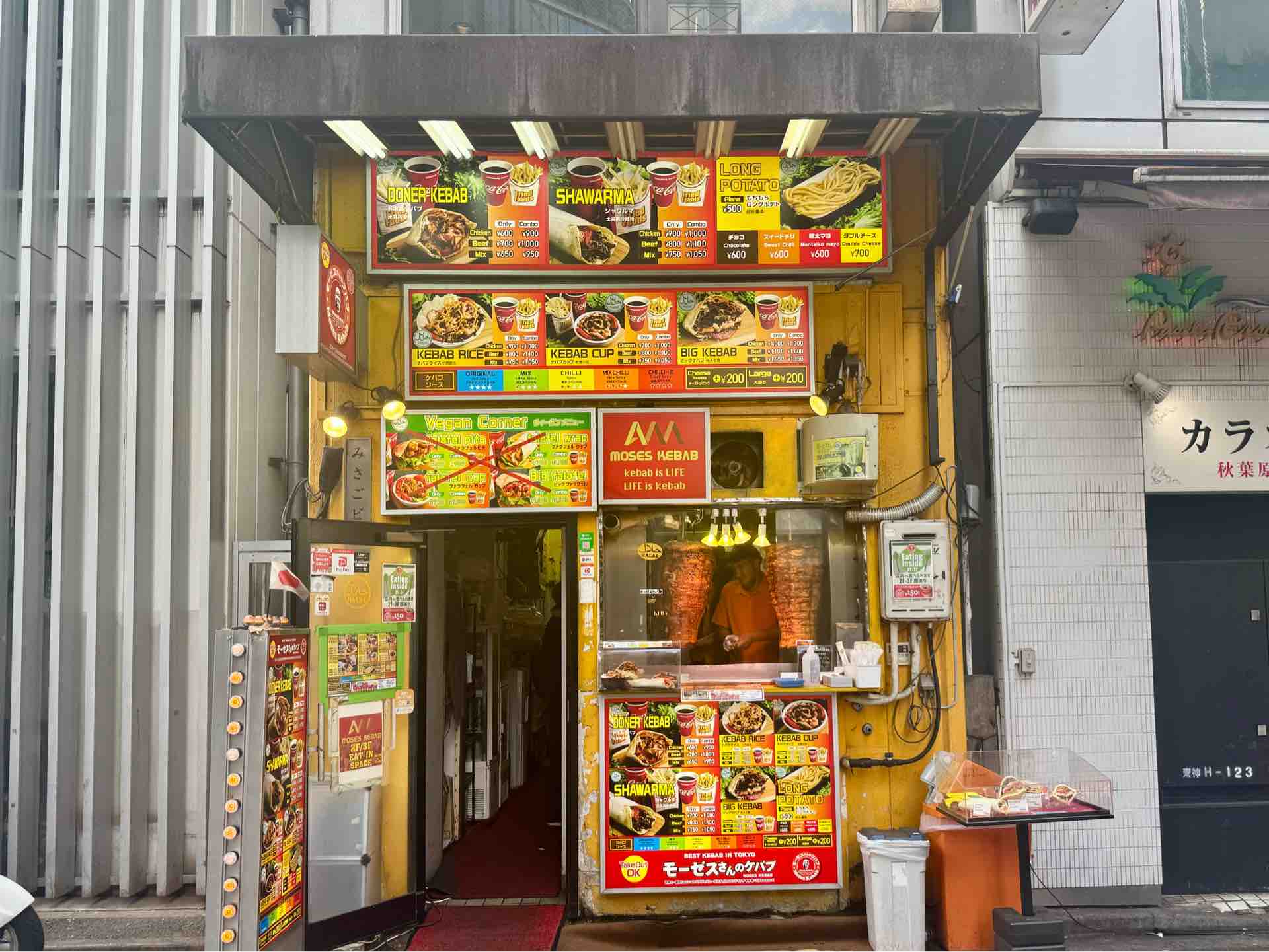 モーゼス さん の ケバブ 秋葉原 駅前 店