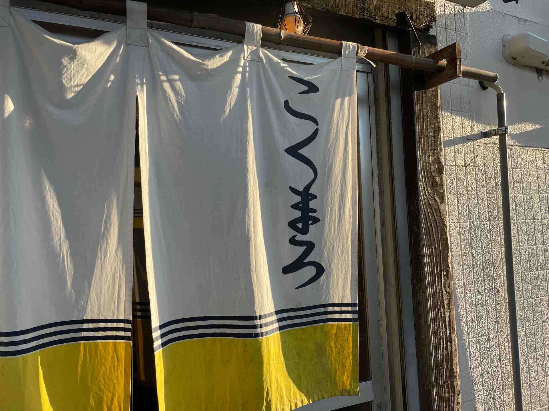 博多濃麻呂 はかたこくまろ 二子玉川店 にて ラーメン Dales Mivisのラーメン 一人飲みなど