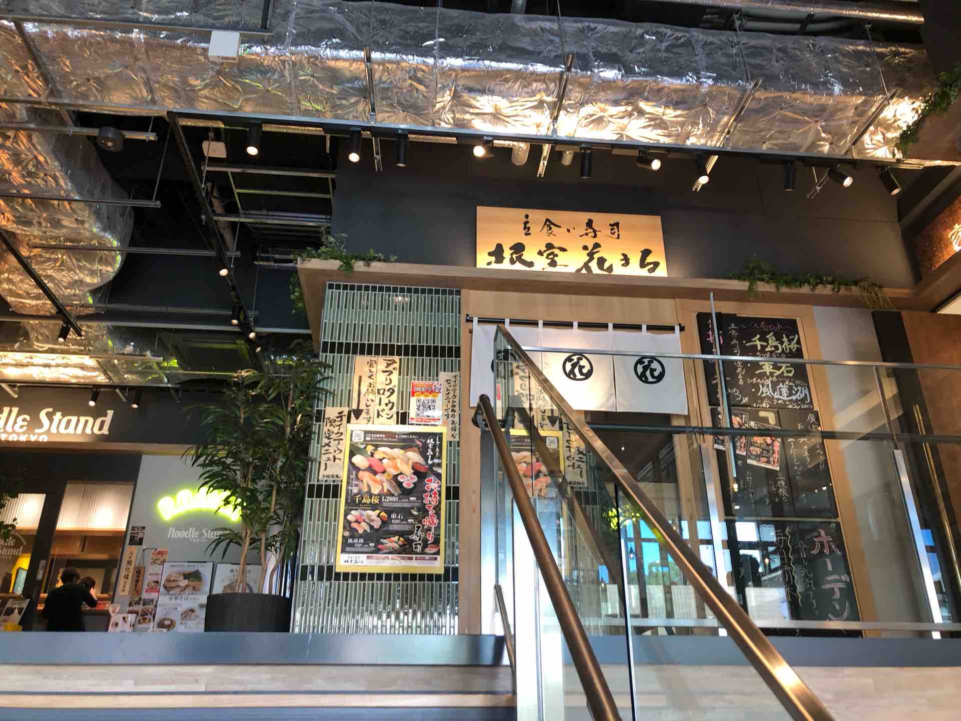 立食い寿司 根室花まる 神宮前comichi にて 生ホタテ 二世帯にしん Dales Mivisのラーメン 一人飲みなど