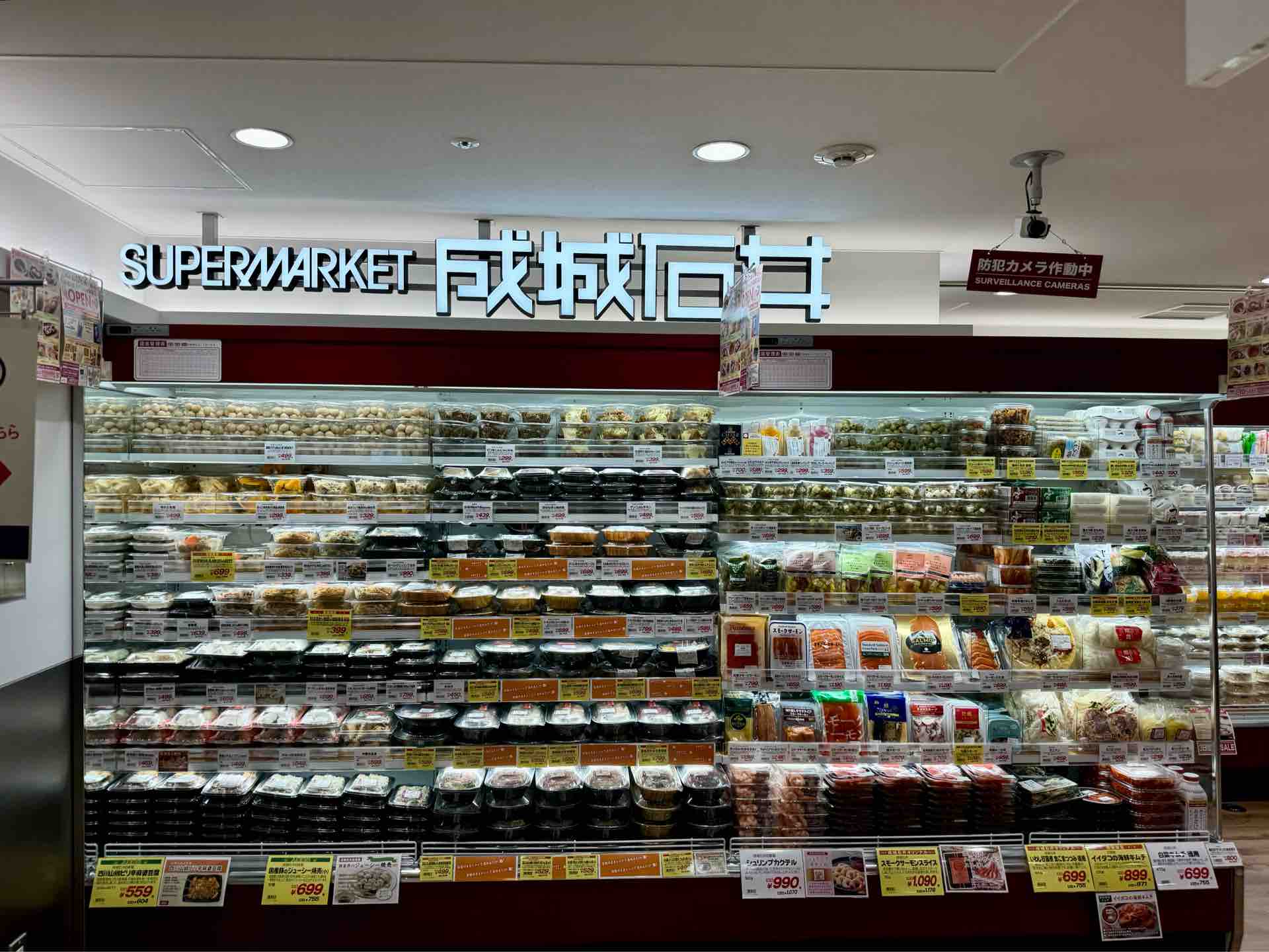 成城 石井 ルミネ 新宿 ルミネ 2 店