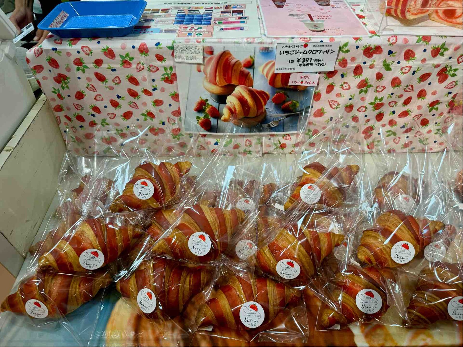 日本橋高島屋「北海道展」にて「Sunaoないちご」いちごソフトクリーム