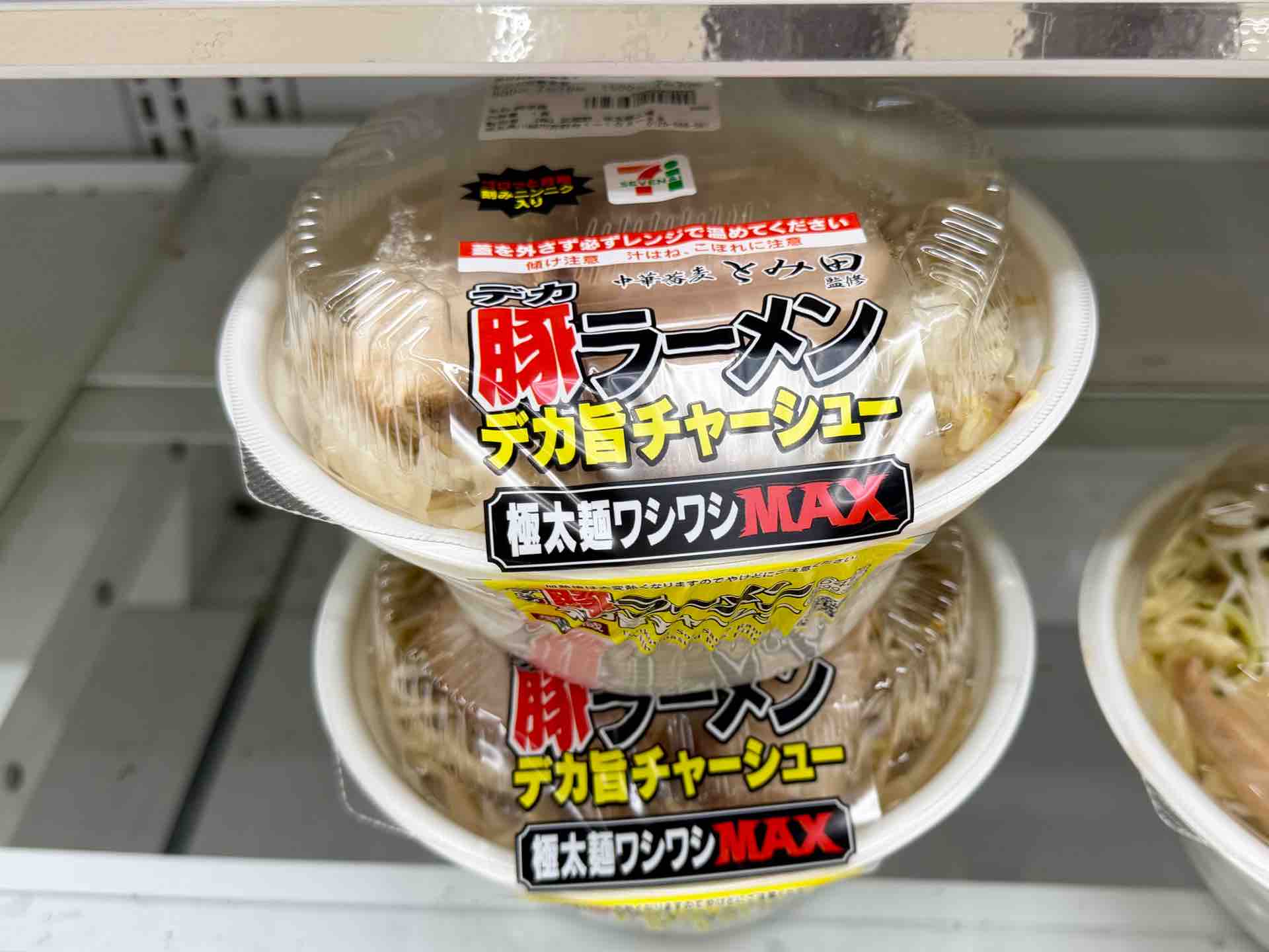 セブンイレブン 中丸8丁目店」にて「とみ田」監修 豚ラーメン用極太麺