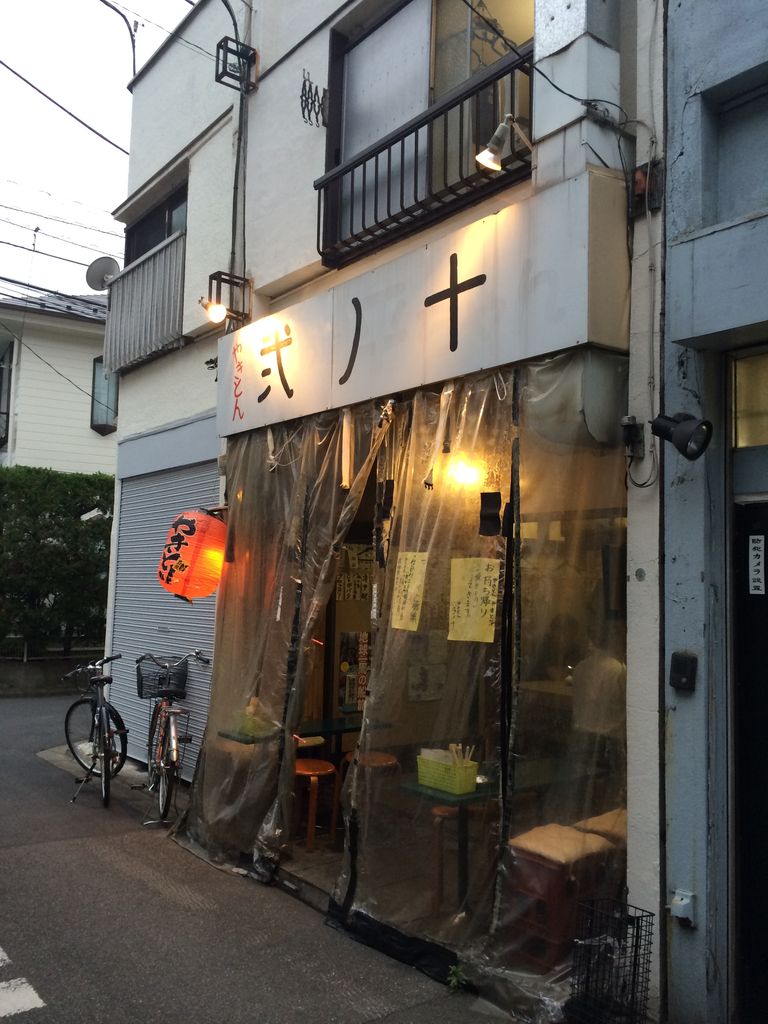 都立家政の 弐ノ十 で秋元屋系のモツ焼き Dales Mivisのラーメン 一人飲みなど 都立家政の 弐ノ十 で秋元屋系のモツ焼き Dales Mivisのラーメン 一人飲みなど