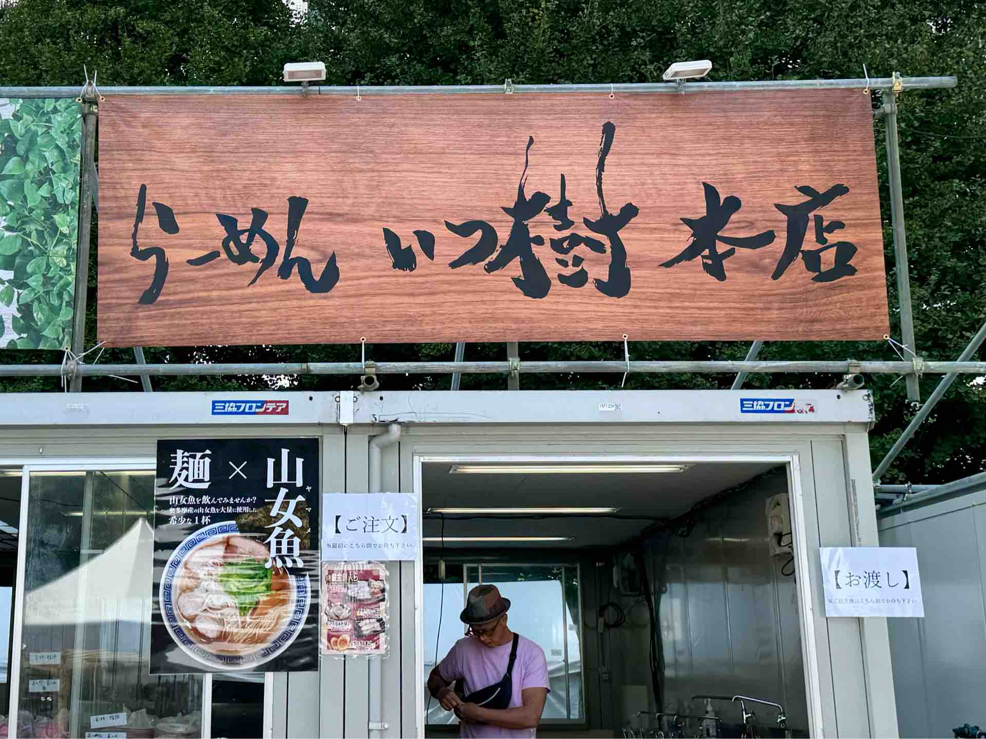 すき家 女性店員  モザなし 