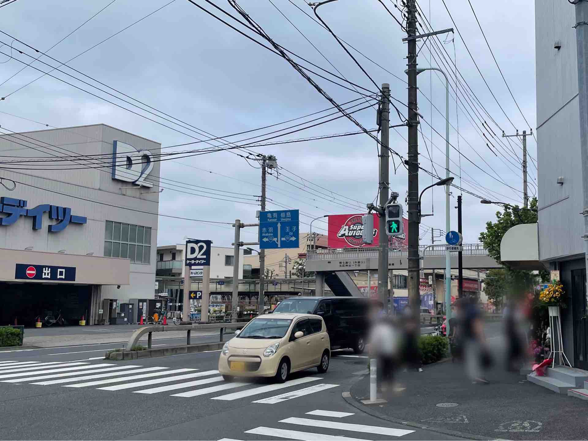 丿貫 出身 東十条の La Maison Du Ramen ビスク にて 鰺煮干しラーメン 牡蠣の和え玉 Dales Mivisのラーメン 一人飲みなど 丿貫 出身 東十条の La Maison Du Ramen ビスク にて 鰺煮干しラーメン 牡蠣の和え玉 Dales Mivisのラーメン 一人飲みなど