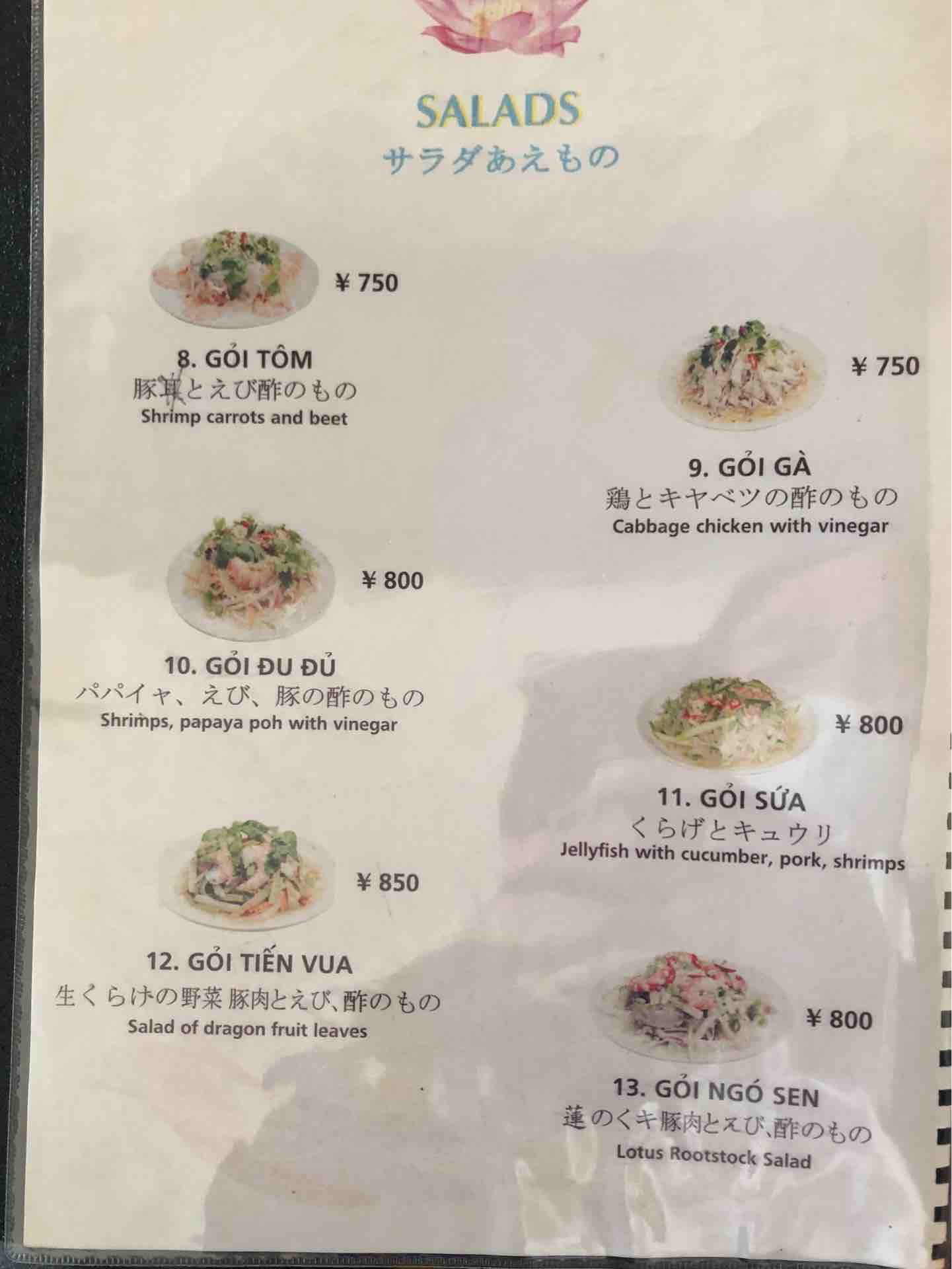 渋谷の ミス サイゴン にて フエ風米麺 辛口 ブンボーフエ Dales Mivisのラーメン 一人飲みなど