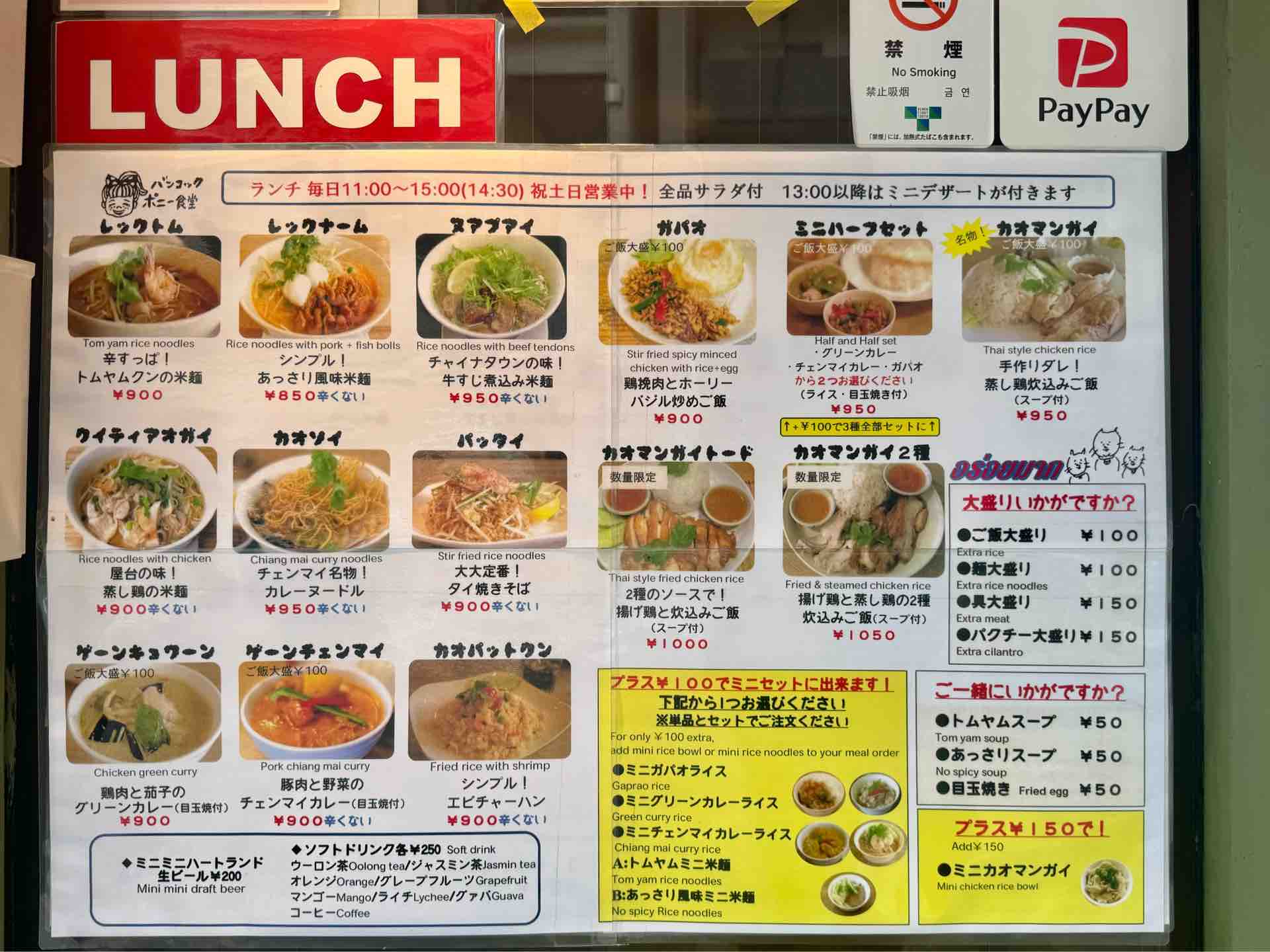 活動歴および当時の関連ビジュアル記録