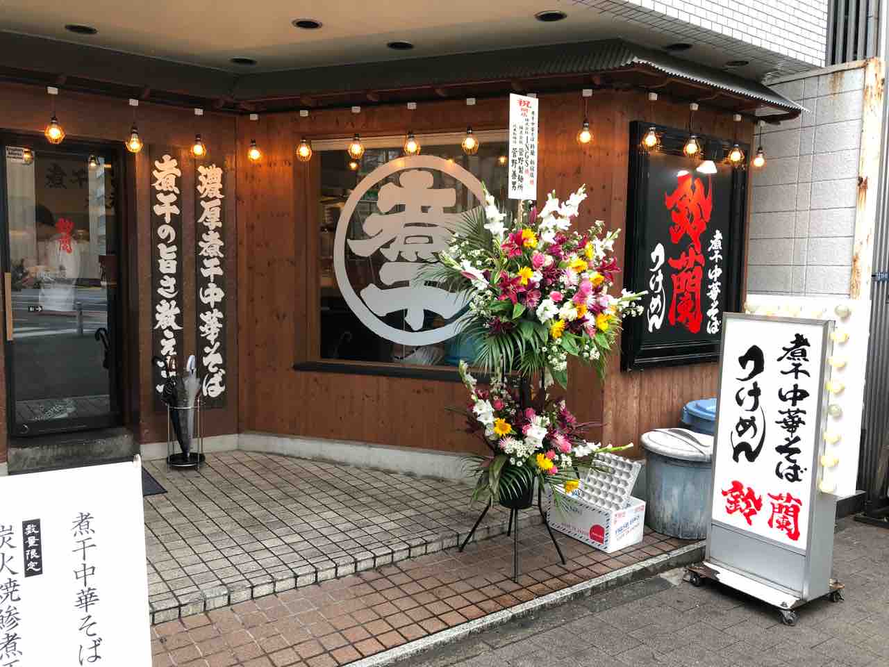 らぁ麺 はやし田 池袋店 にて数量限定 のどぐろそば Dales Mivisのラーメン 一人飲みなど らぁ麺 はやし田 池袋店 にて数量限定 のどぐろそば Dales Mivisのラーメン 一人飲みなど