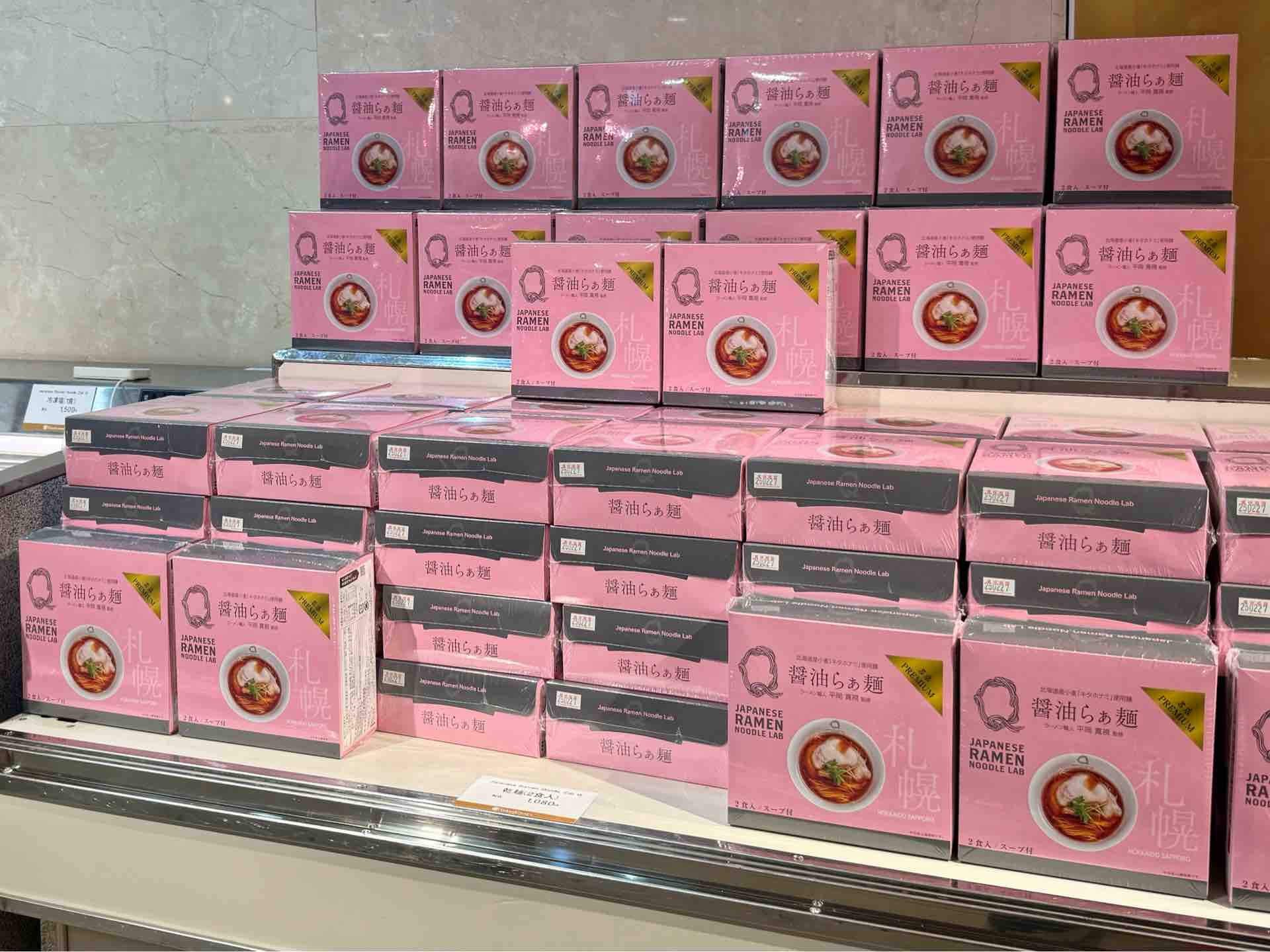 日本橋高島屋「大北海道展」にて札幌「Japanese Ramen Noodle