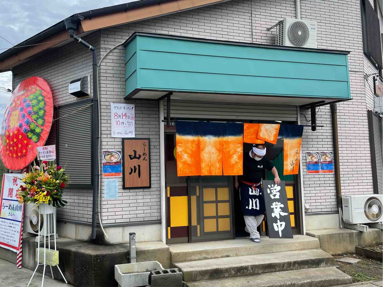 東池袋大勝軒 覆麺智 東松山の らーめん山川 にて オープン限定カキラーメン Dales Mivisのラーメン 一人飲みなど 東池袋大勝軒 覆麺智 東松山の らーめん山川 にて オープン限定カキラーメン Dales Mivisのラーメン 一人飲みなど