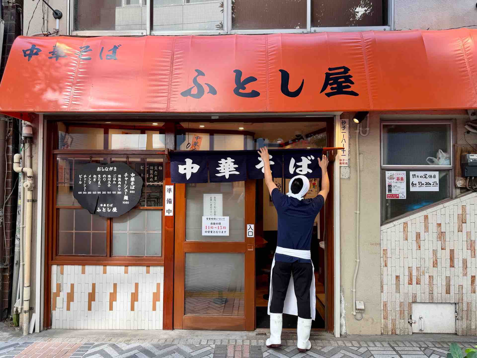 べんてん」リスペクトを感じる「玉（GYOKU）グループ」新ブランド 川崎