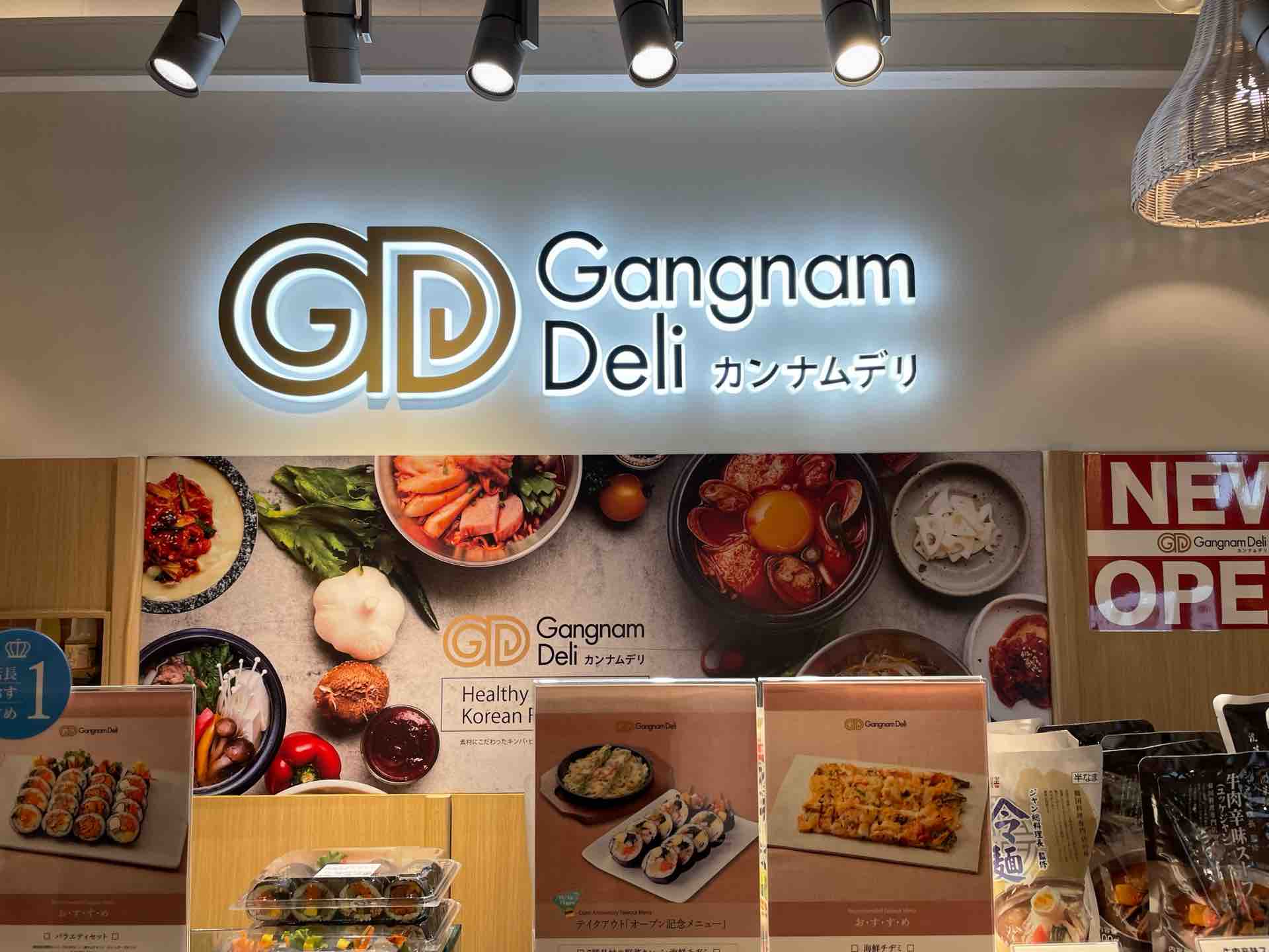 ルミネ新宿の カンナムdeli にてテイクアウト 7種具材の野菜キンパ Dales Mivisのラーメン 一人飲みなど
