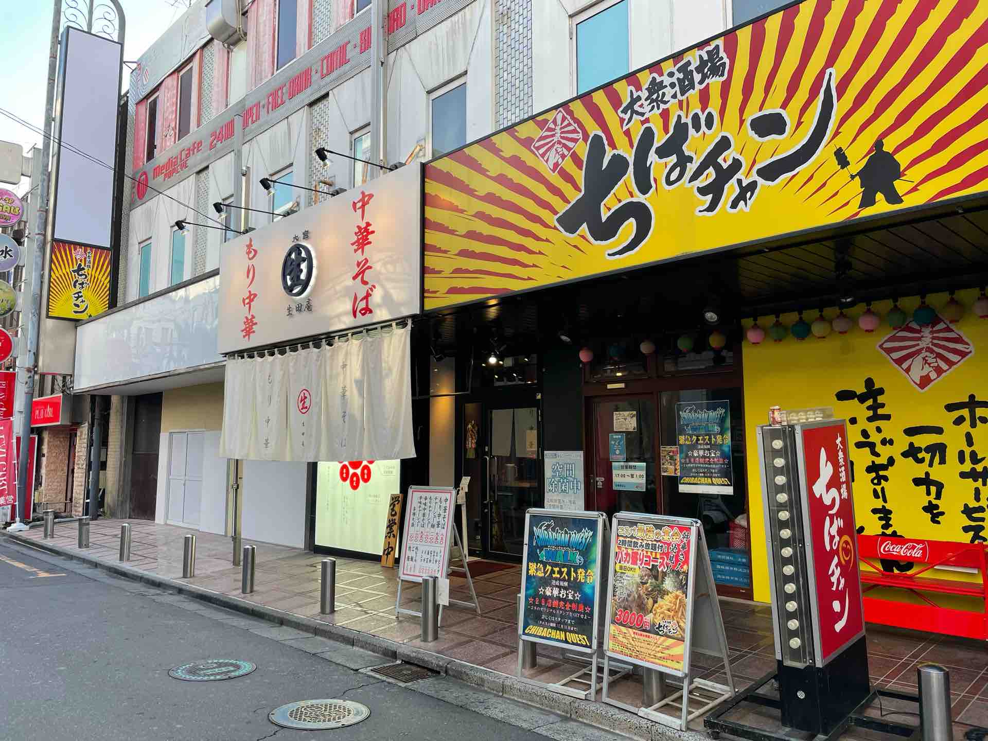 大宮の 大宮 生田庵 いくたあん にて 中華そば Dales Mivisのラーメン 一人飲みなど