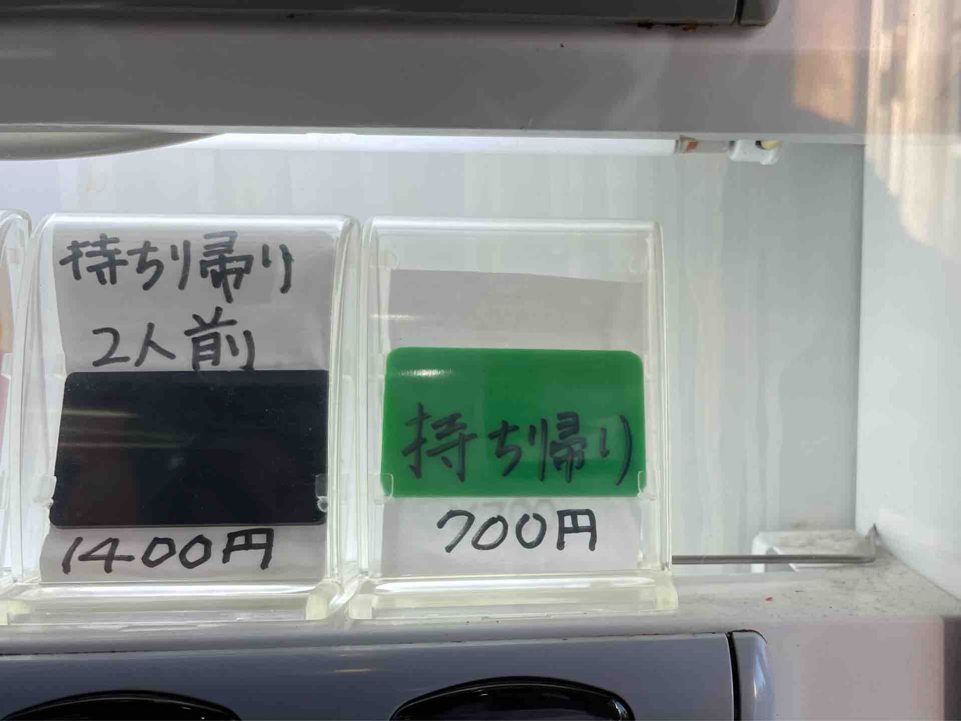 ラーメン二郎 仙川店 にて 持ち帰りラーメンと生麺 Dales Mivisのラーメン 一人飲みなど