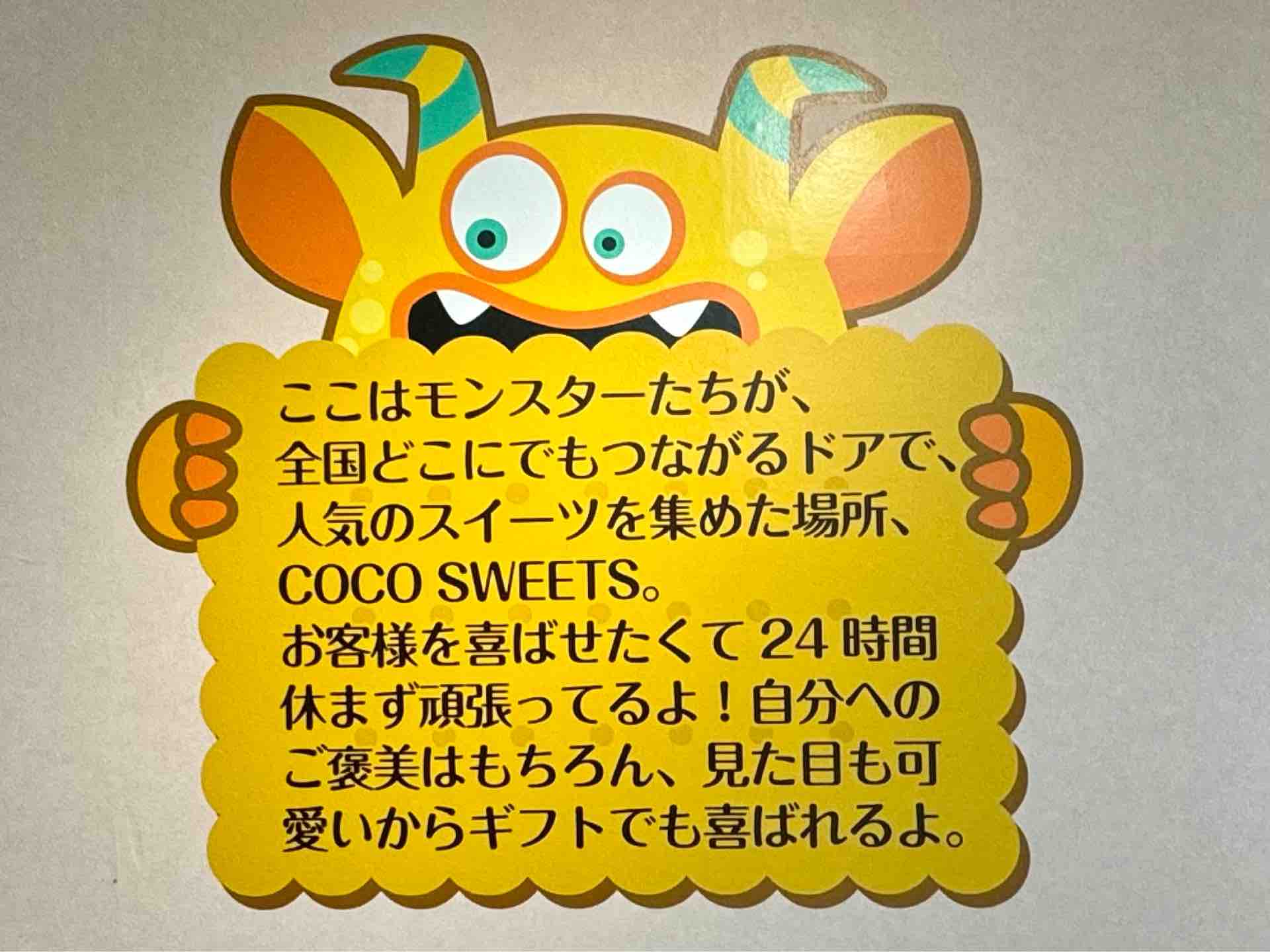 ココ様　ご売約です ライコミにアクセスしたらご主サバ4巻まで完全無料という広告が！ この