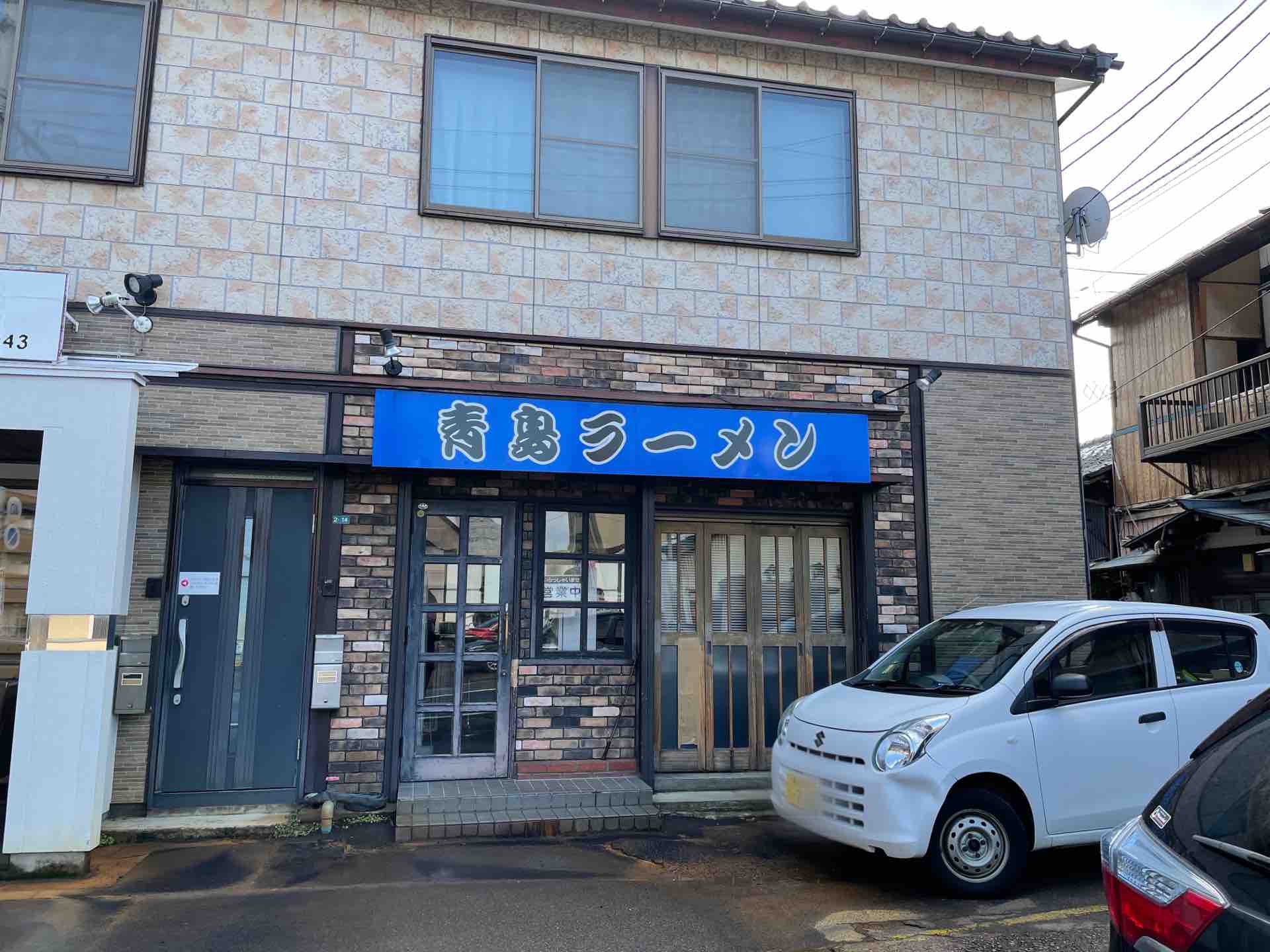 新潟の 青島食堂 司菜 南万代店 にて 青島ラーメン Dales Mivisのラーメン 一人飲みなど