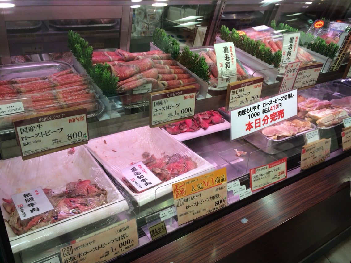 西武百貨店池袋本店の 肉匠 もりやす でローストビーフ切り落とし Dales Mivisのラーメン 一人飲みなど